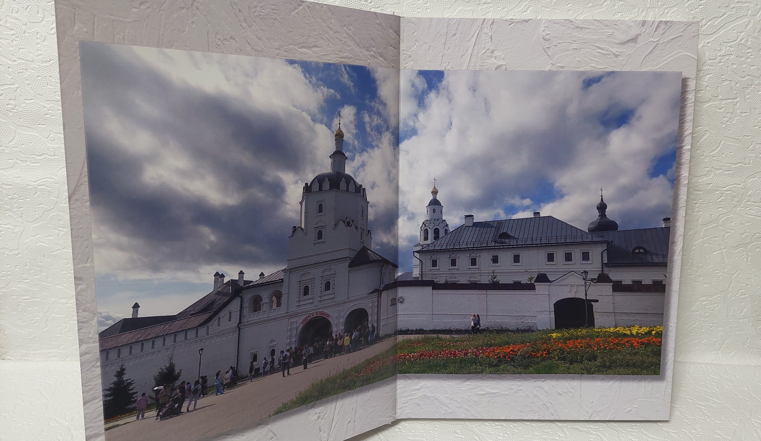 Остров-град Свияжск. Fotounata.ru