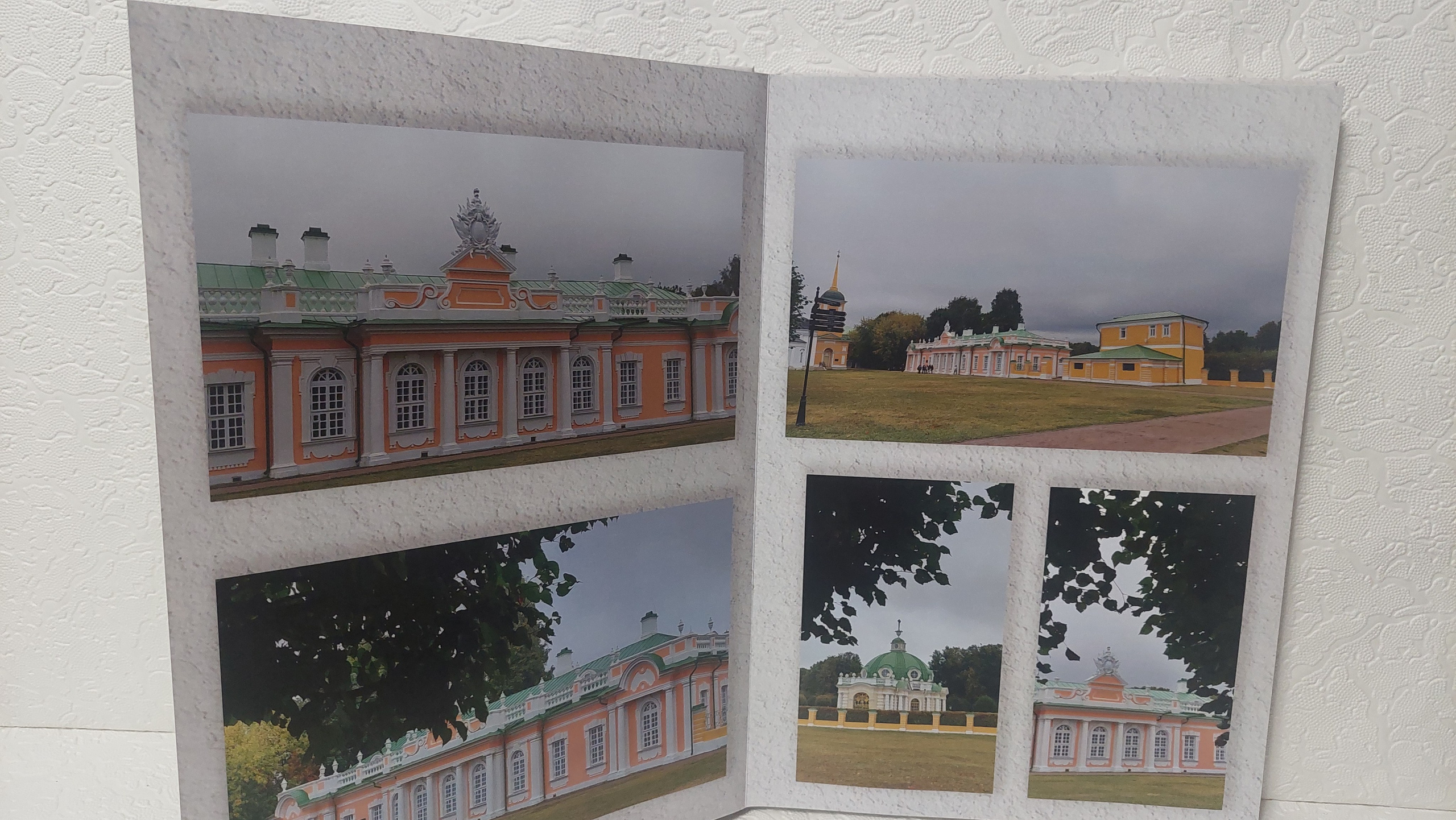 Московская Сага. Кусково, часть 1. Fotounata.ru