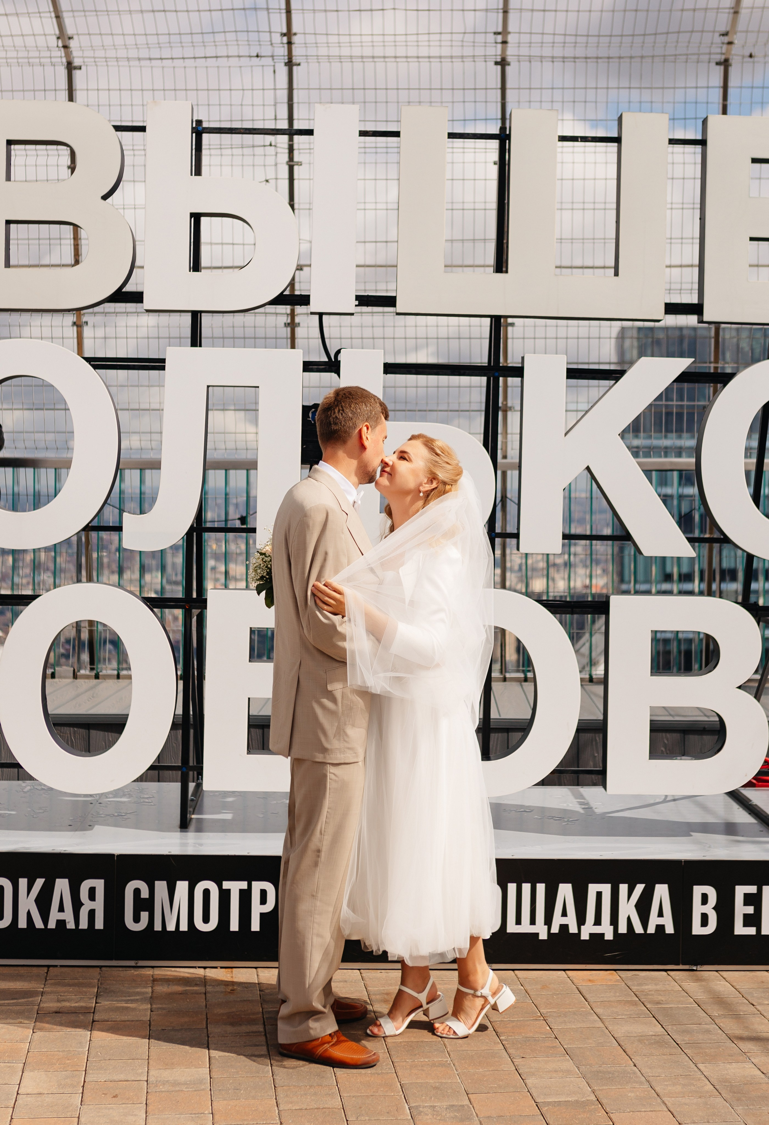 2025.08.19 A&O (роспись). Ирина Бешляга. Фотограф в Москве и по всей России