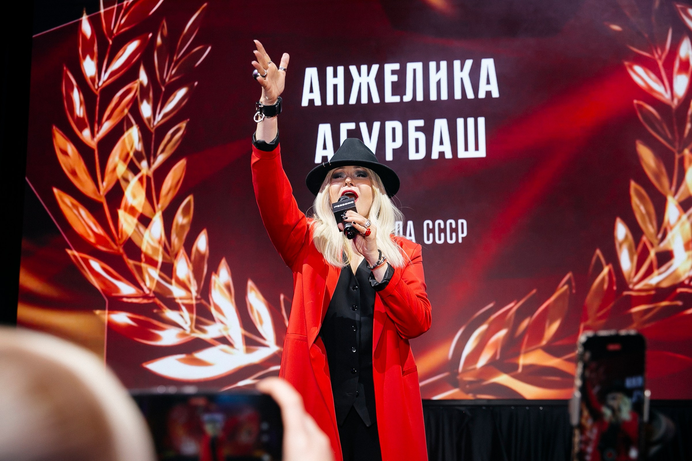 Премия PERSONA 2024. Фотограф в Москве