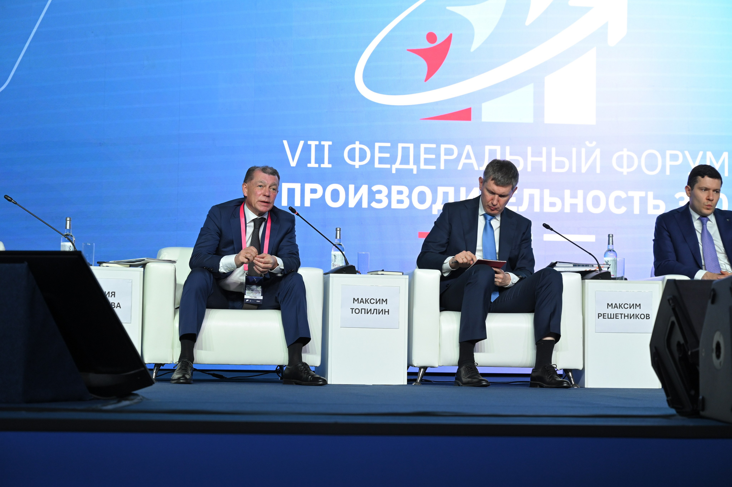 Производительность 360. Фотосессии в Москве. Фотограф Жоголева Мария