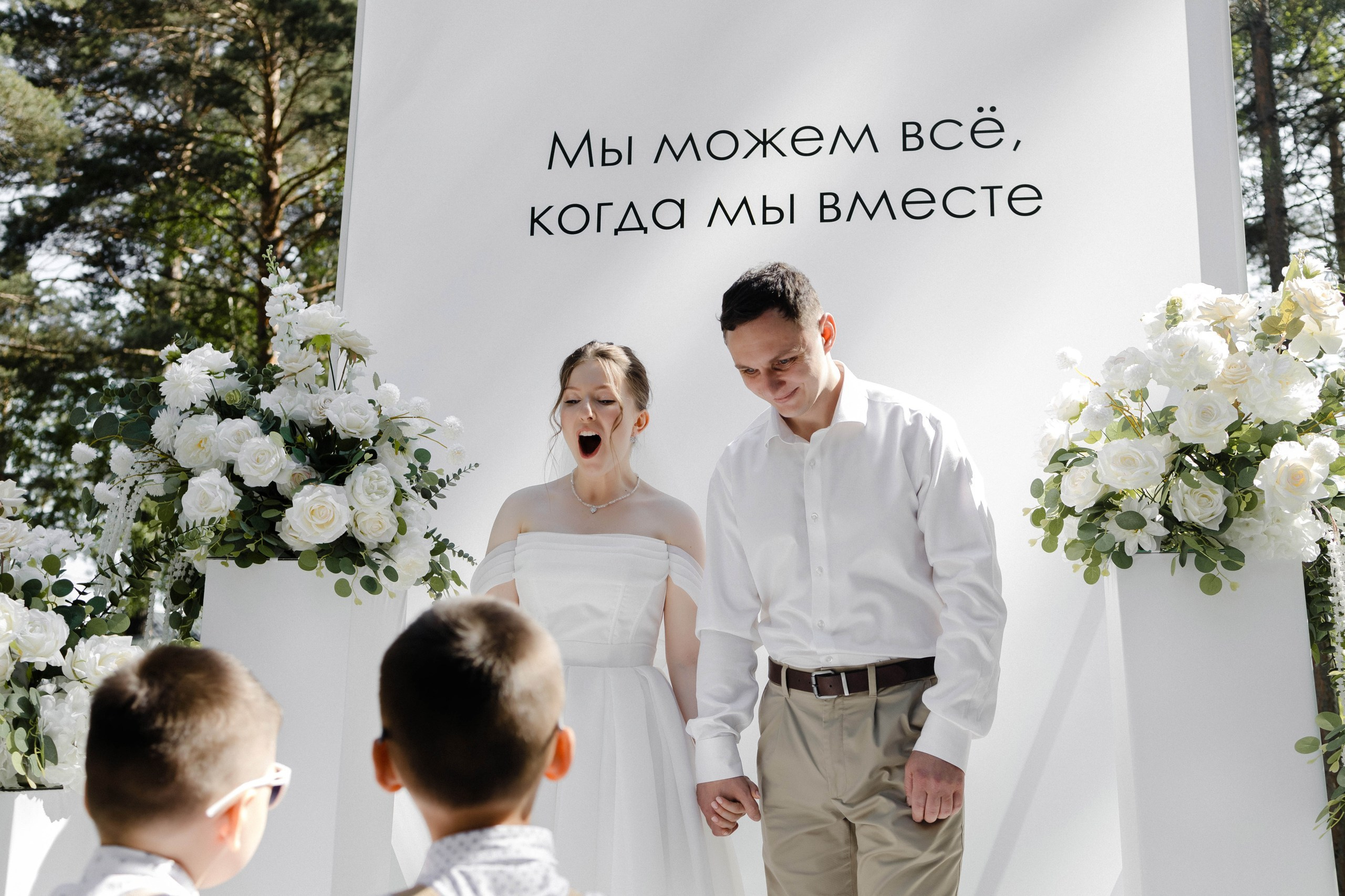 Мы можем всё, когда мы вместе…. Свадебный фотограф видеограф Новосибирск Кемерово Калининград