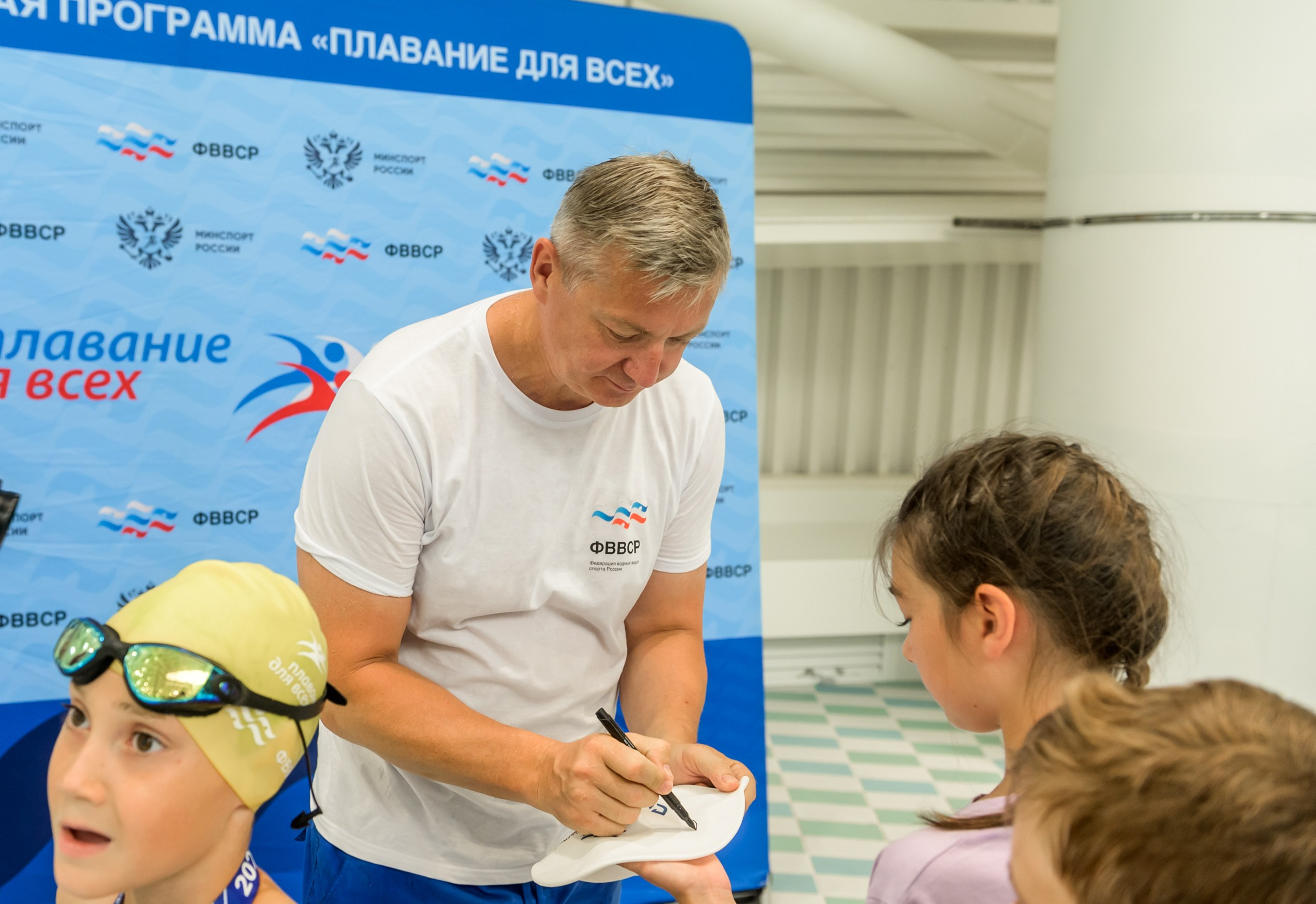 Фестиваль плавания лицей Сириус. Свадебный и семейный фотограф София Невская