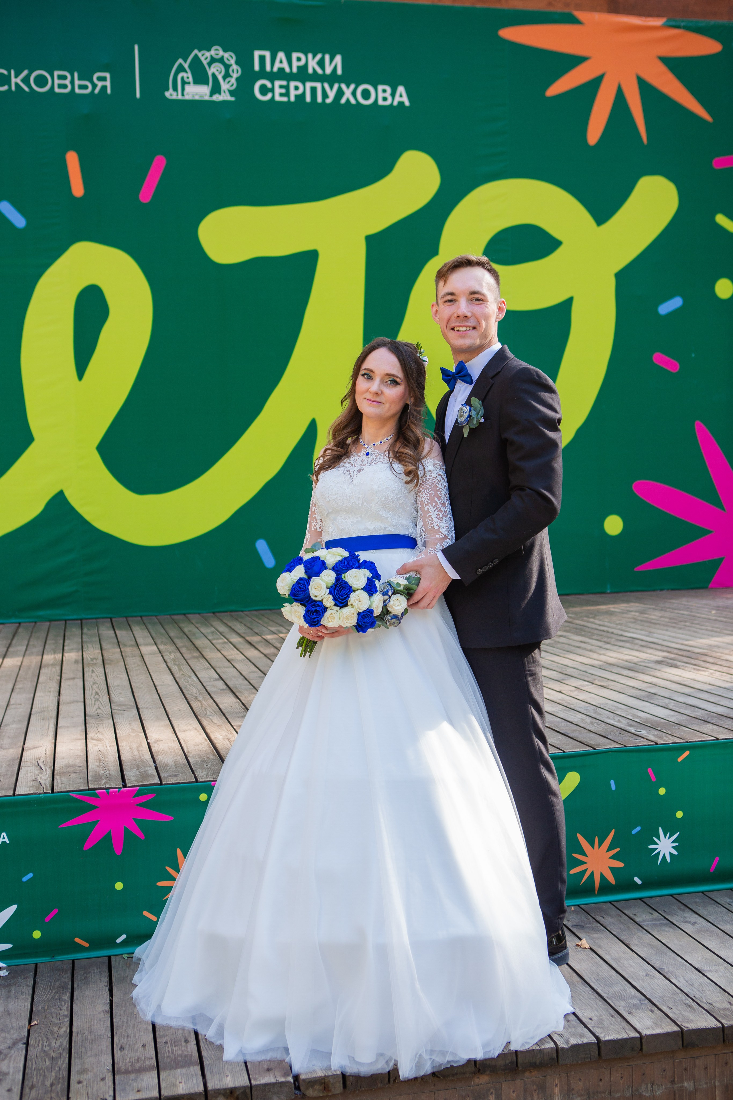 Свадьба Виктора и Юлии. Репортажный, семейный, свадебный, портретный фотограф