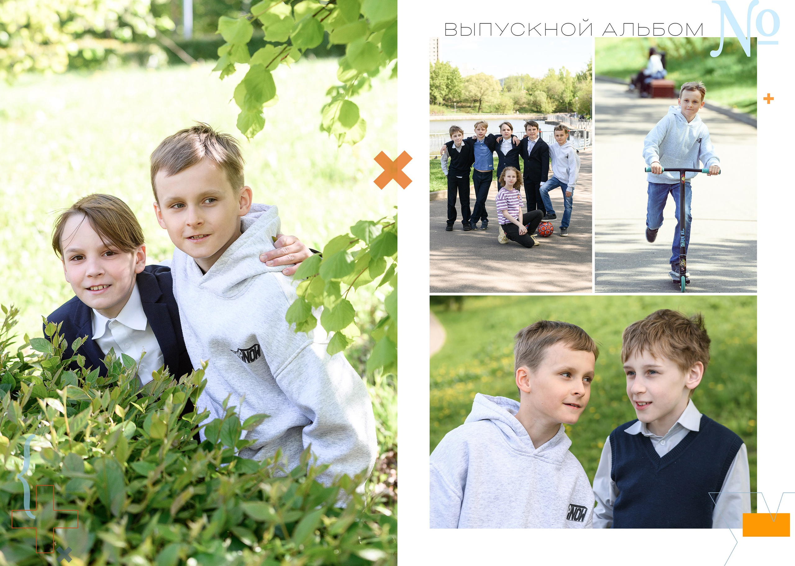 Разворот фотокниги: два мальчика на улице у зелени, дружеский портрет и дополнительные кадры в парке.