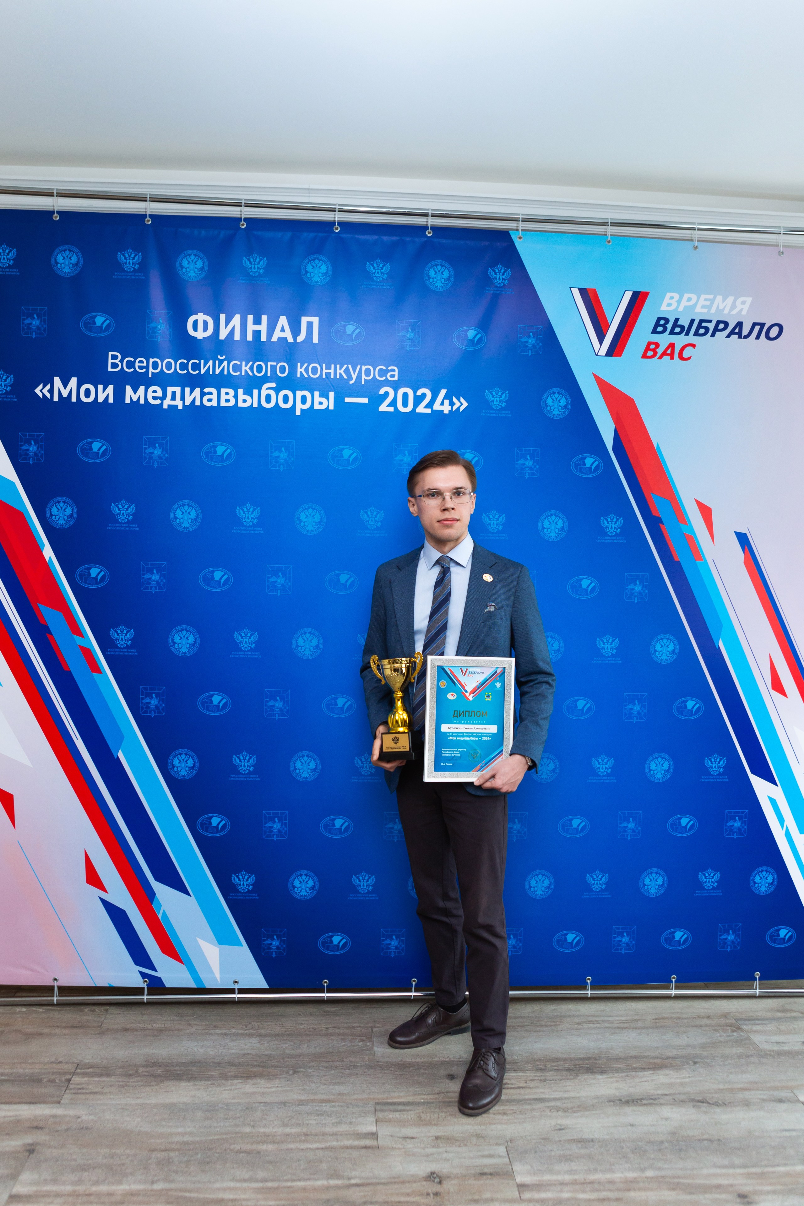 Мои медиа выборы 2024. Профессиональный фотограф в Мценске и Орловской области