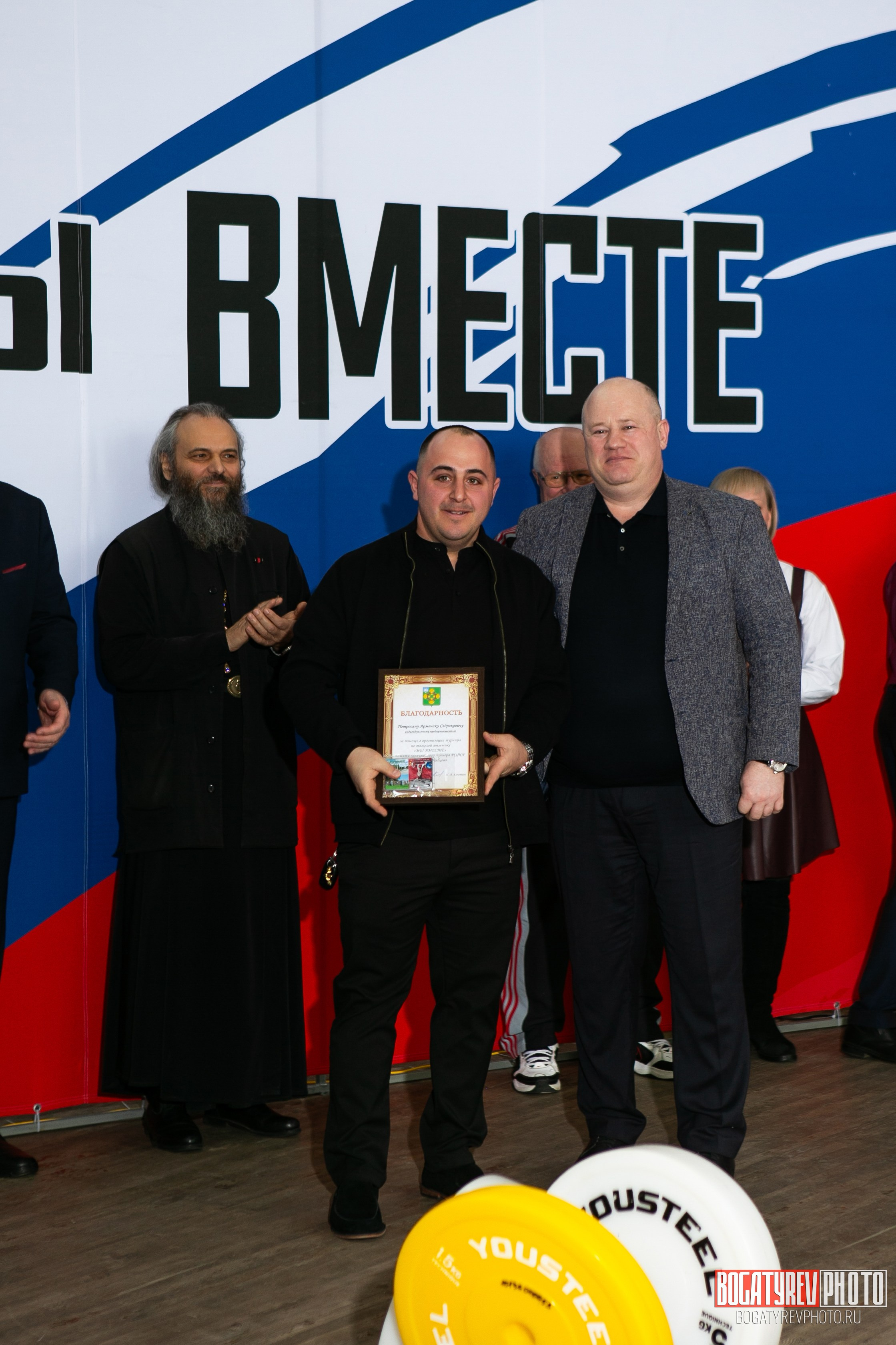 «Мы Вместе» Всероссийский турнир по тяжелой атлетике памяти ЗТР РСФСР Рябцева. Профессиональный фотограф в Мценске и Орловской области