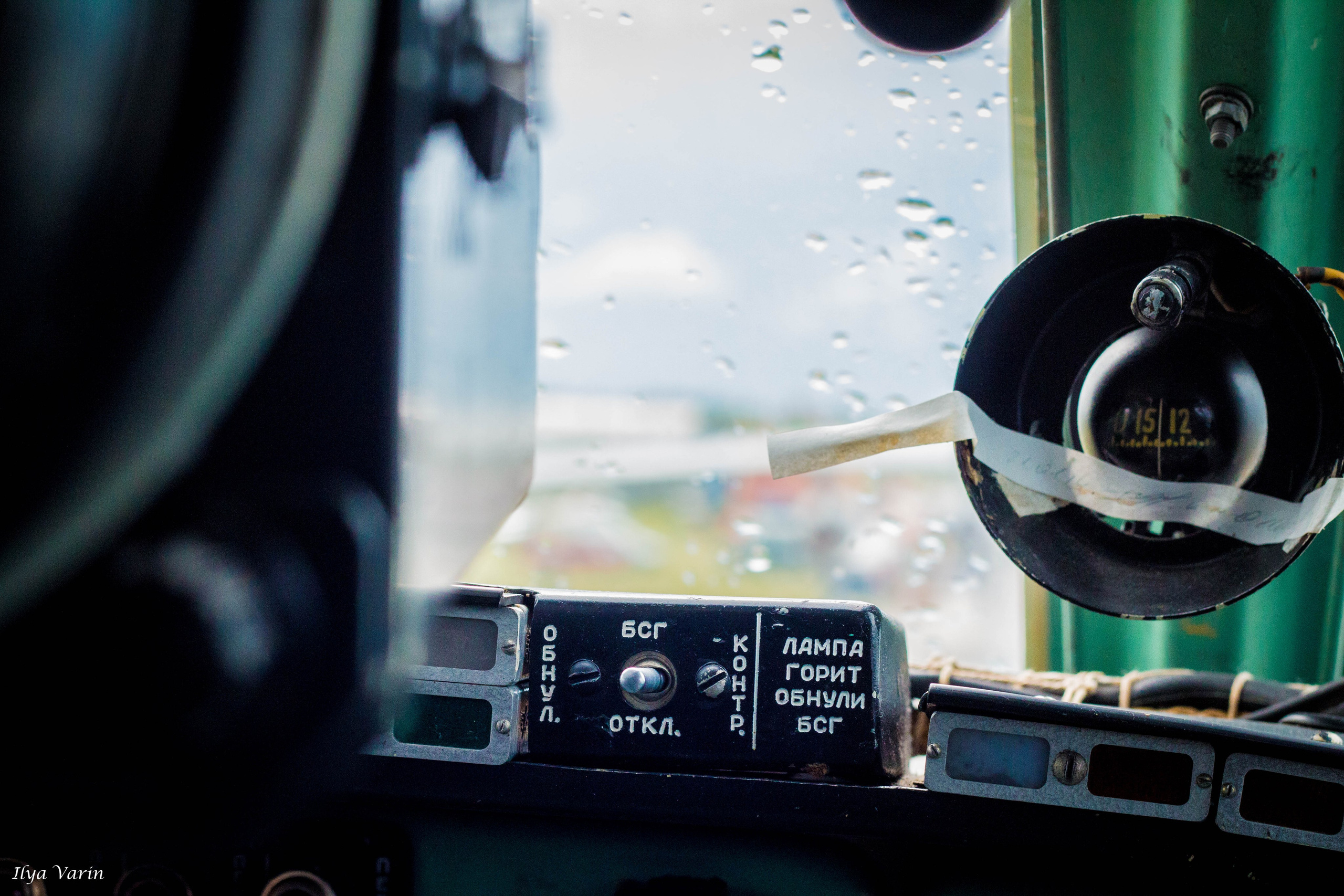 Аэродром Мигалово. Илья Варин — Фотограф Москва, Тверь