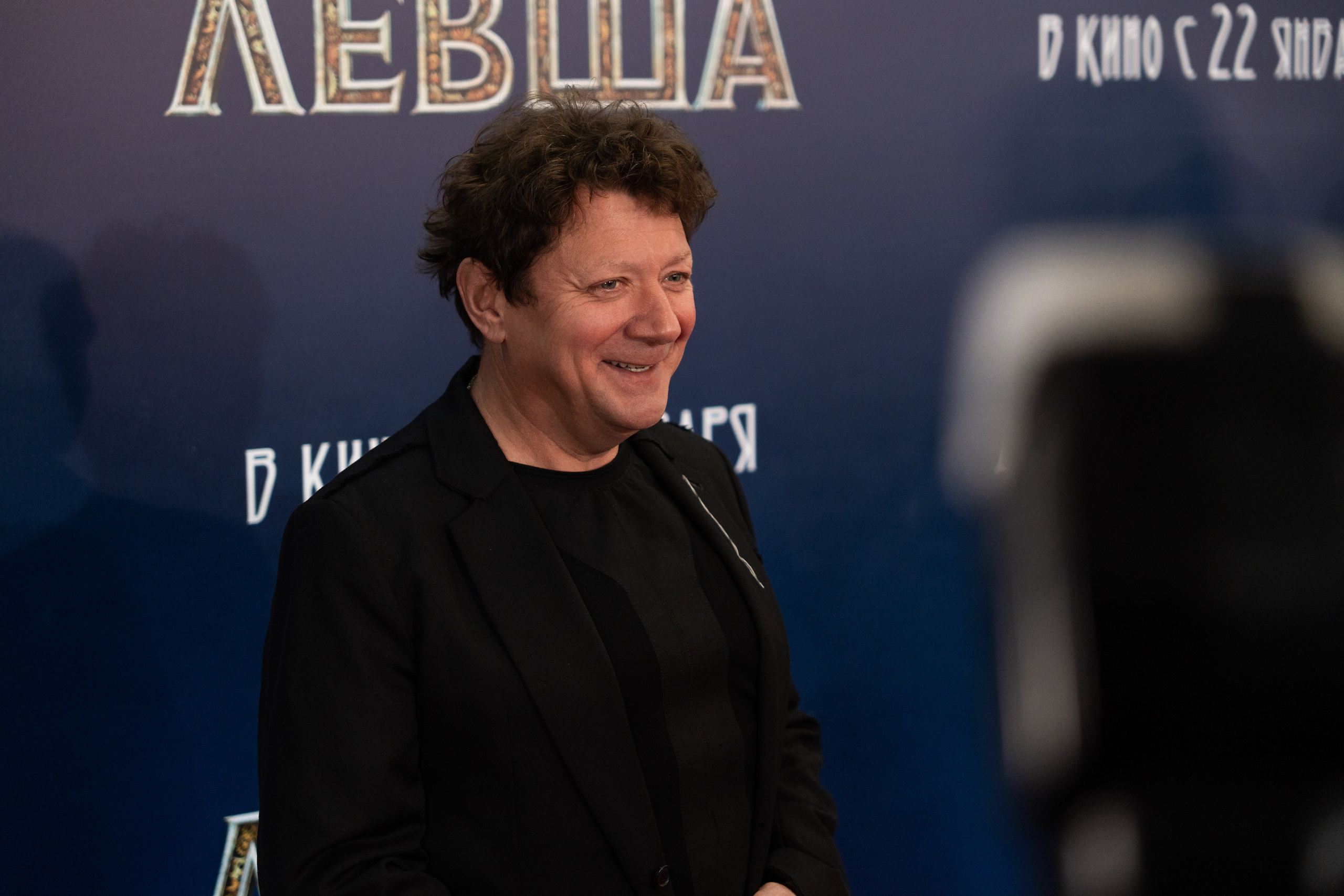 Премьера: Левша. Илья Варин — Фотограф Москва, Тверь