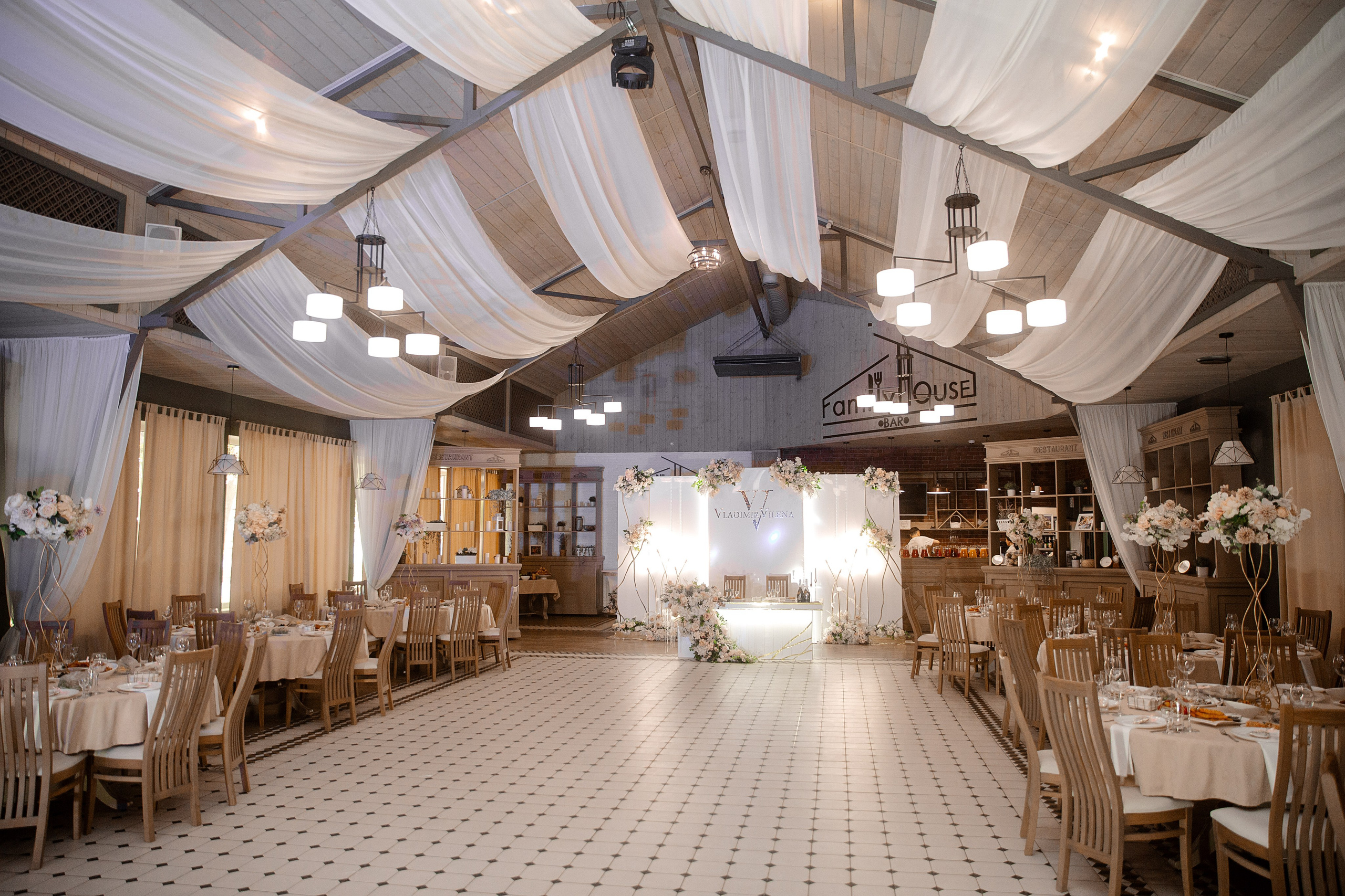 Вилена и Володя