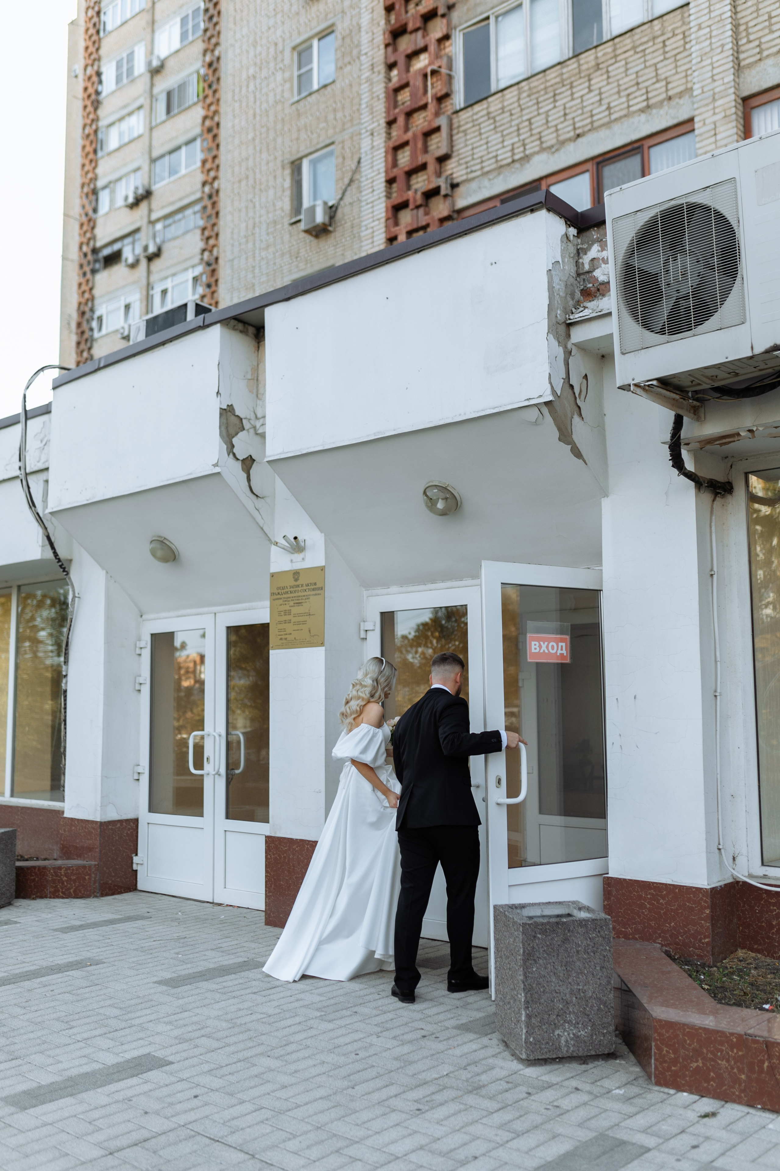 Никита и Яна. Фотограф Яна Левин