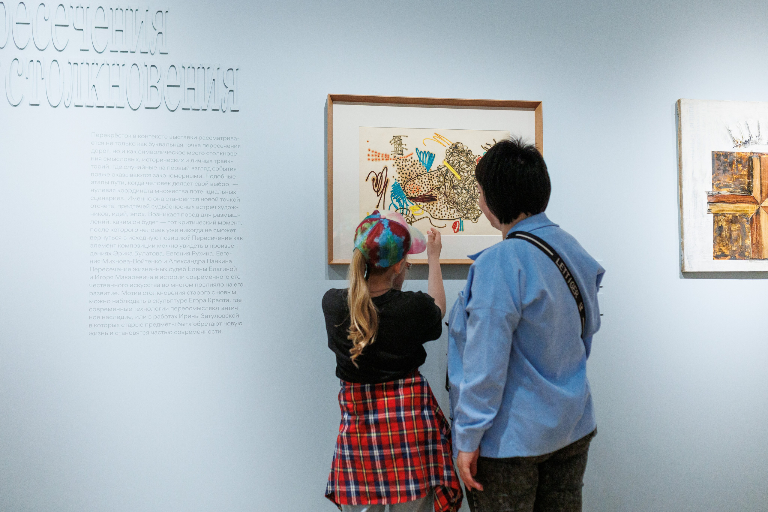 Арт медиация «Путевые заметки. Перекресток». Фотограф городских и семейных событий Артем Карпухин