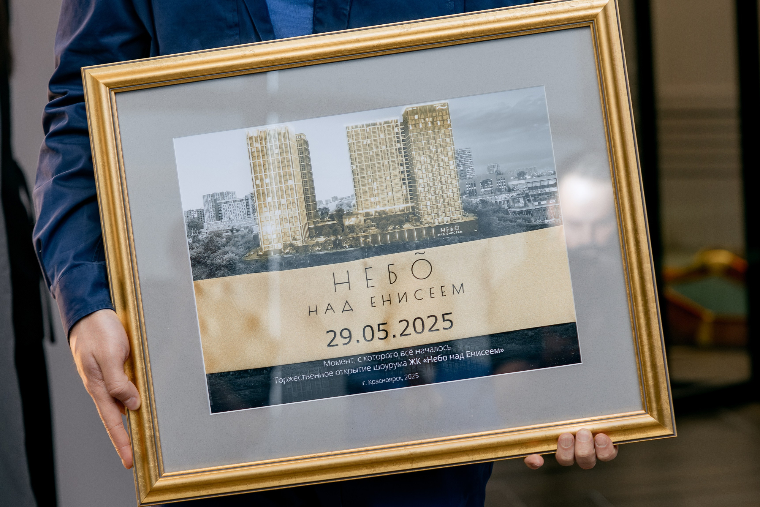 Небо над Енисеем. Фотограф в Красноярске