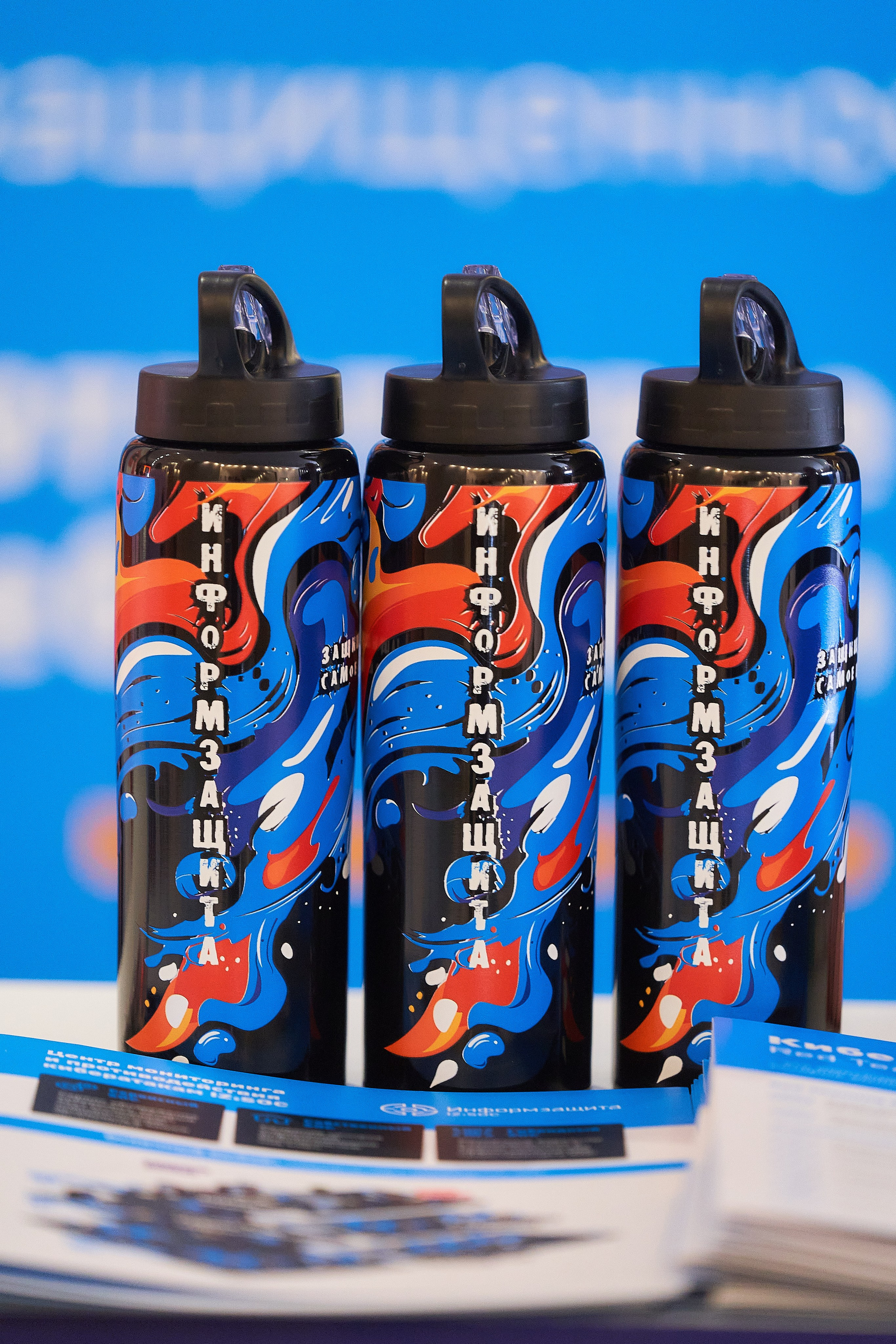 Кибербезопасность в финансах. Хаятт 2025. Фотограф и видеограф в Екатеринбурге