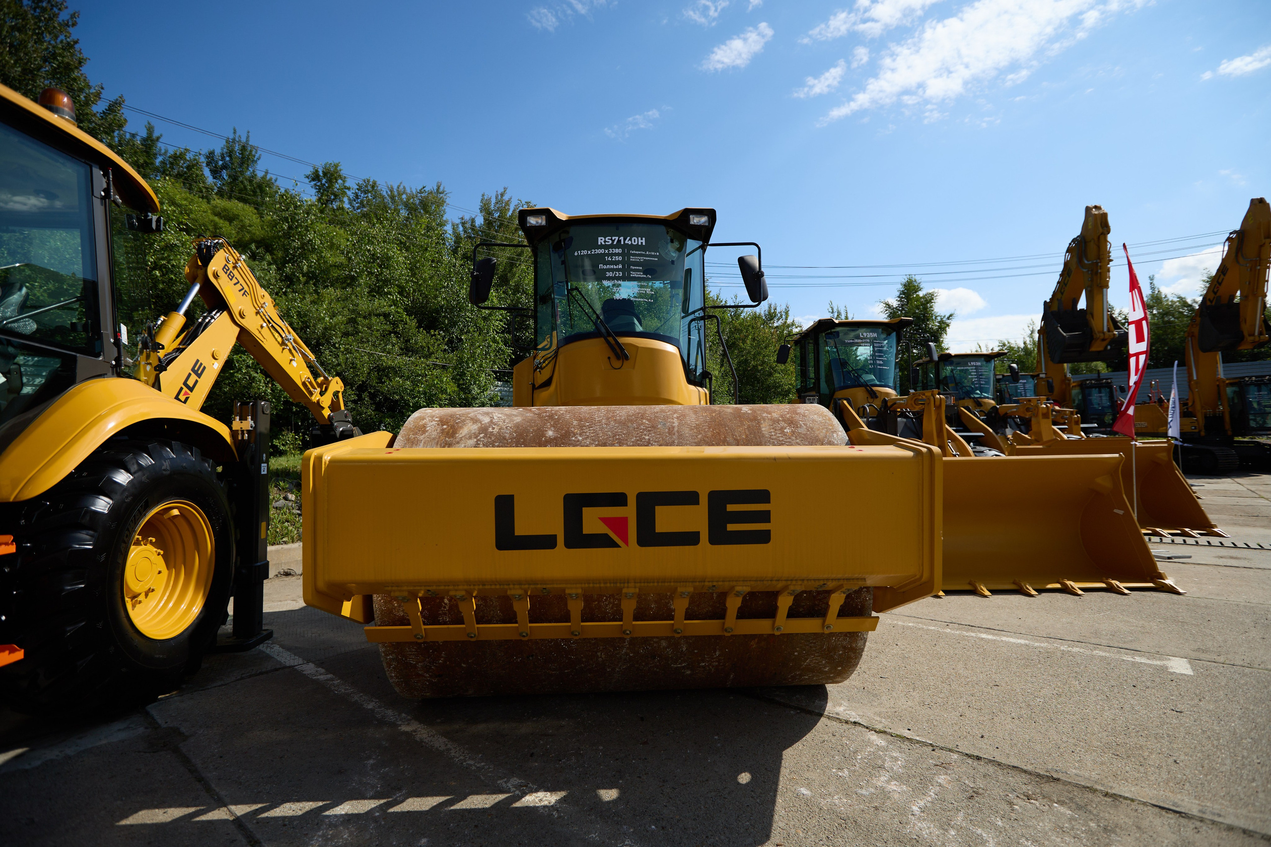 Спецтехника LGCE Top Driver