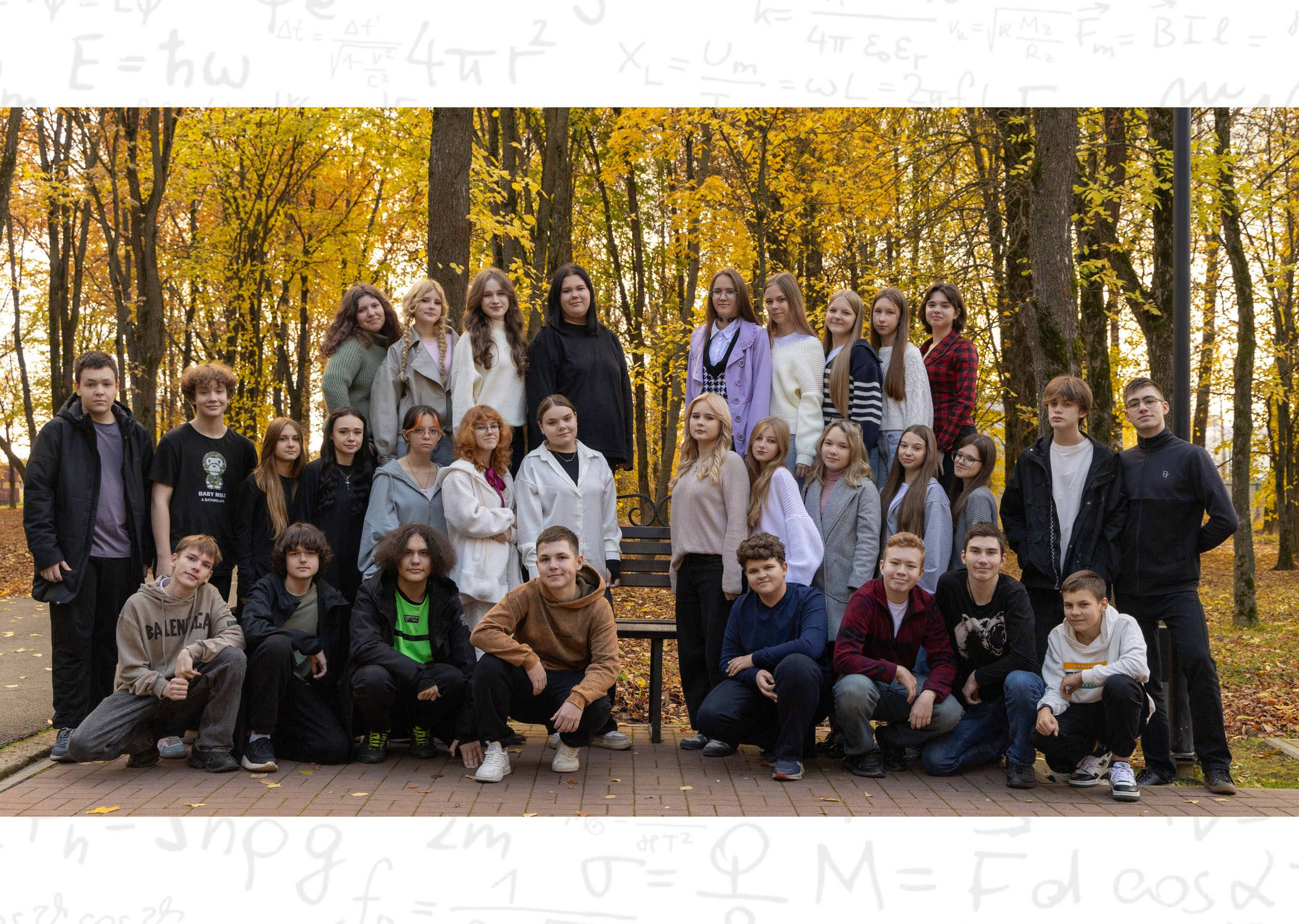 Выпуск 2026 | ШК 35| 9-Б «Компромисс»