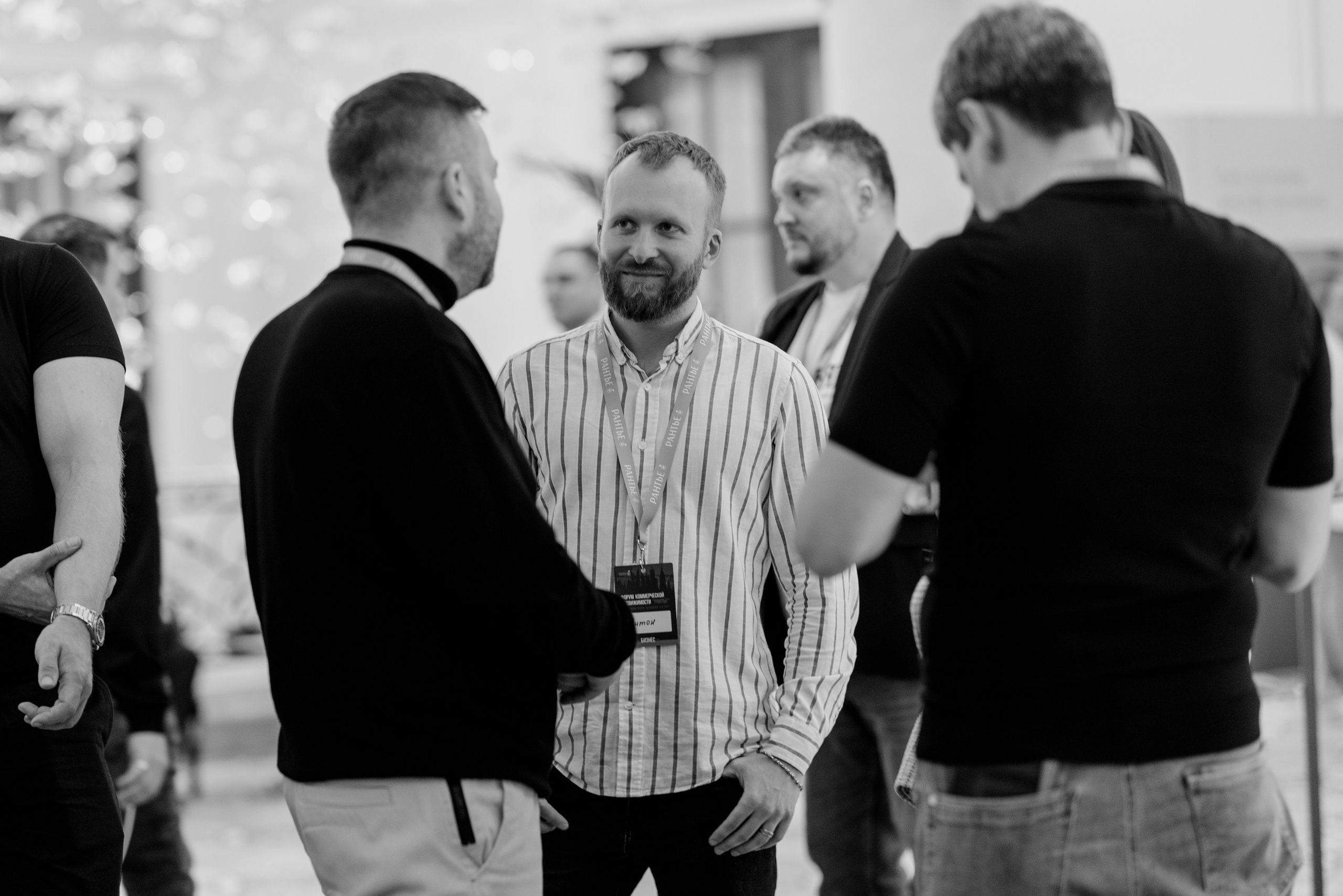 Рантье. Ежегодный форум. Фотограф Илья Чернов