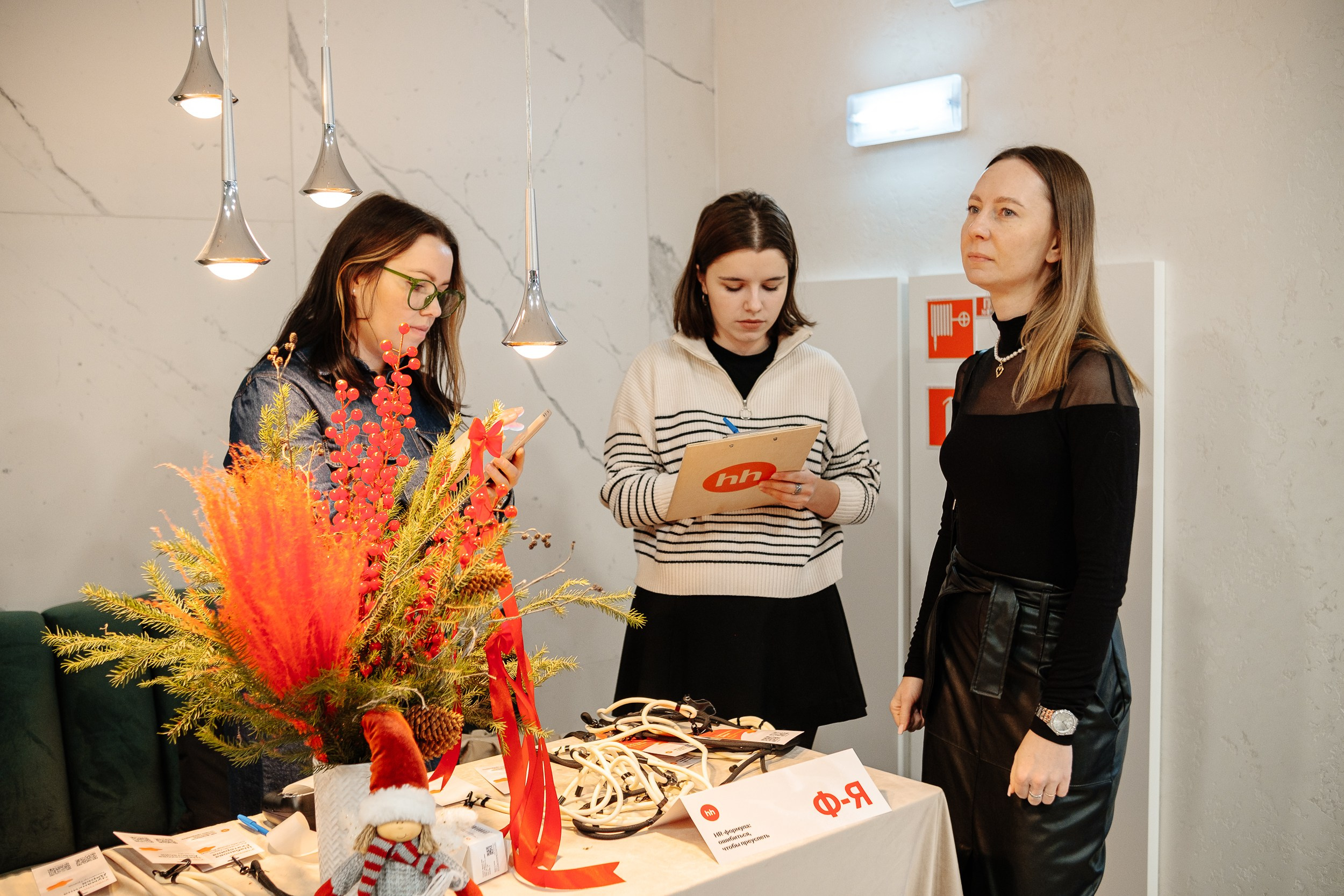 Конференция HH.ru