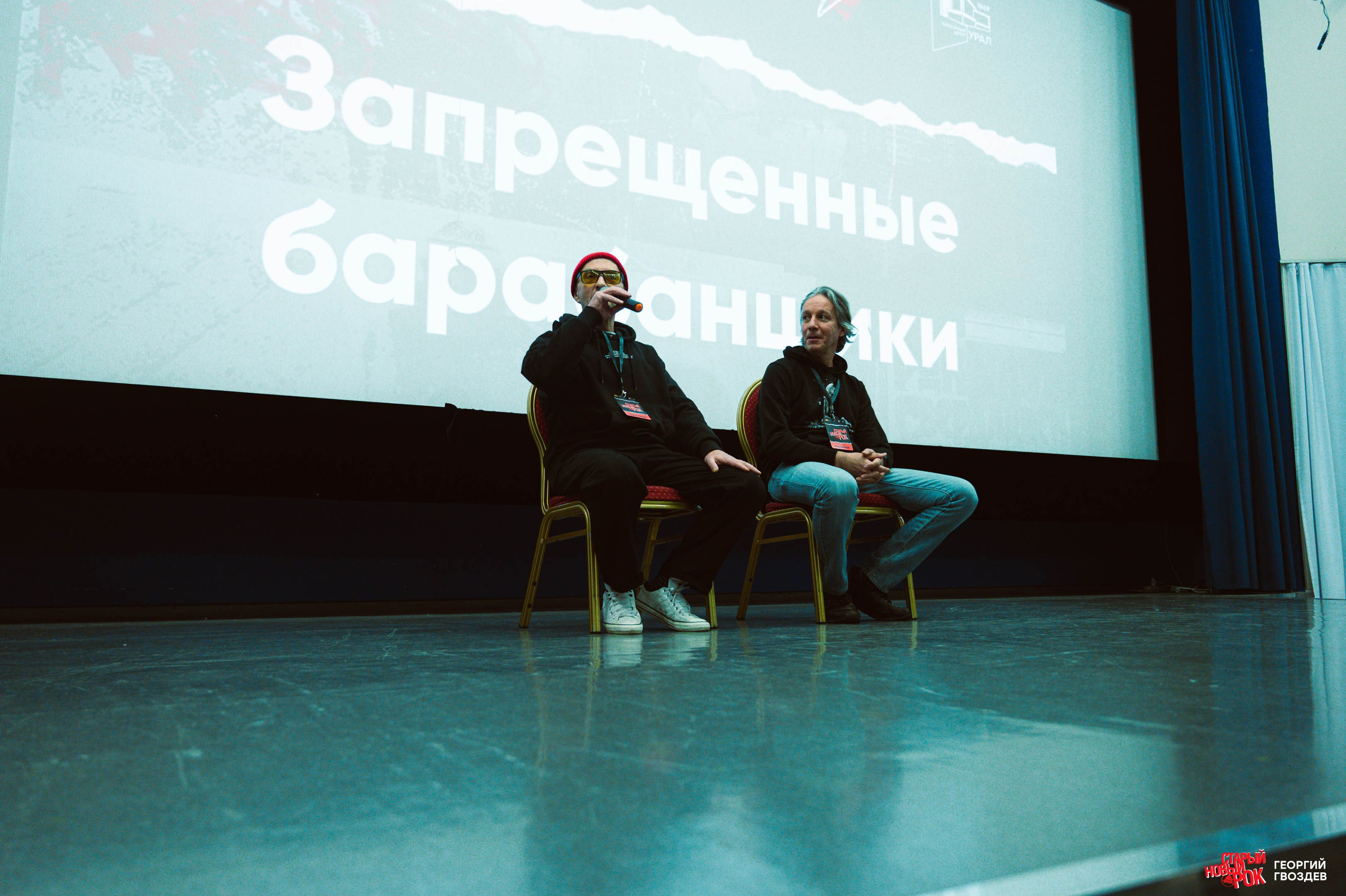 Репортажная съемка: Фестиваль старый новый рок 2026. Репортажный фотограф в Екатеринбурге Георгий Гвоздев