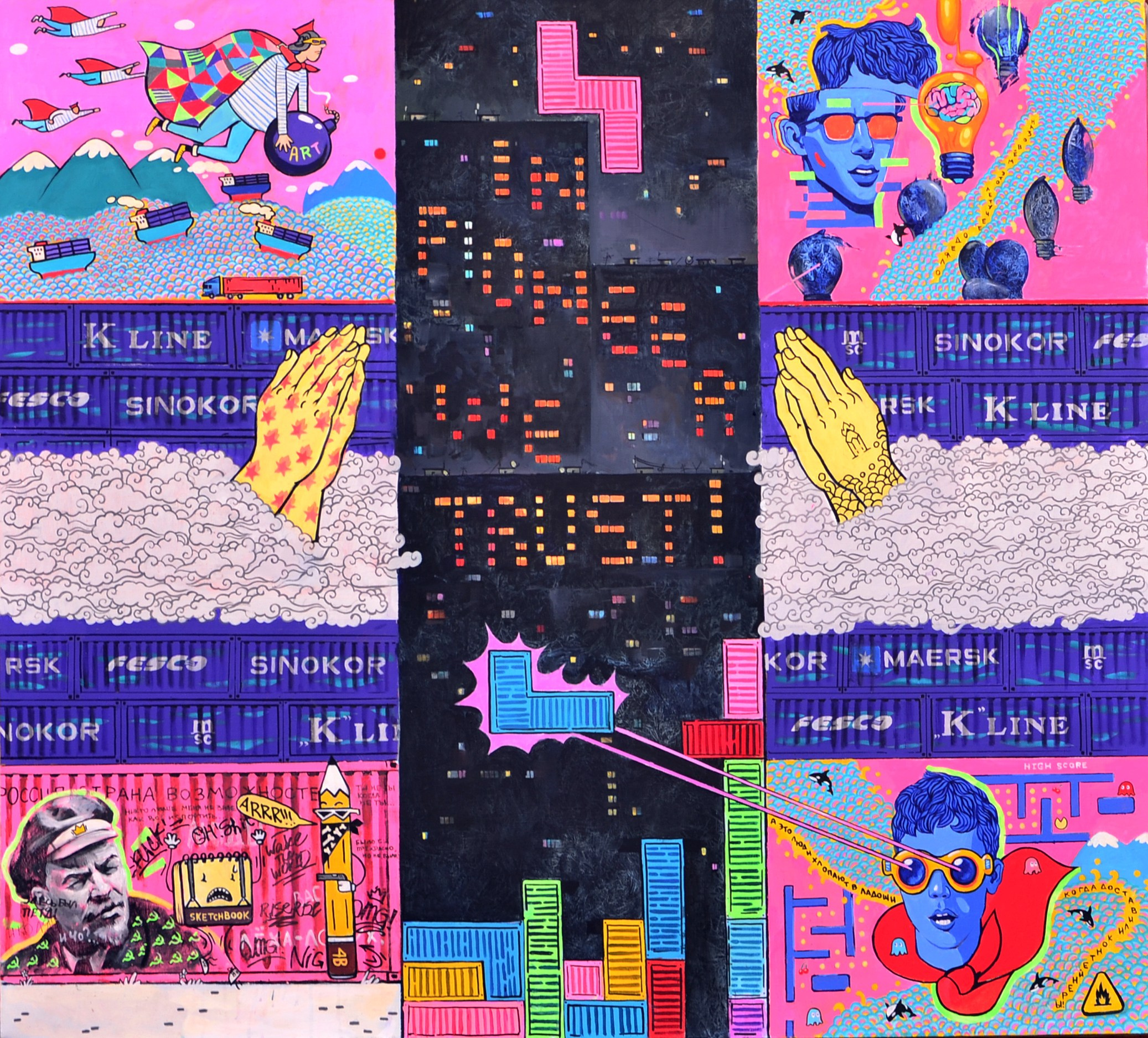 Картина в ярком, сочном, мультяшном стиле, композиция образует крест.