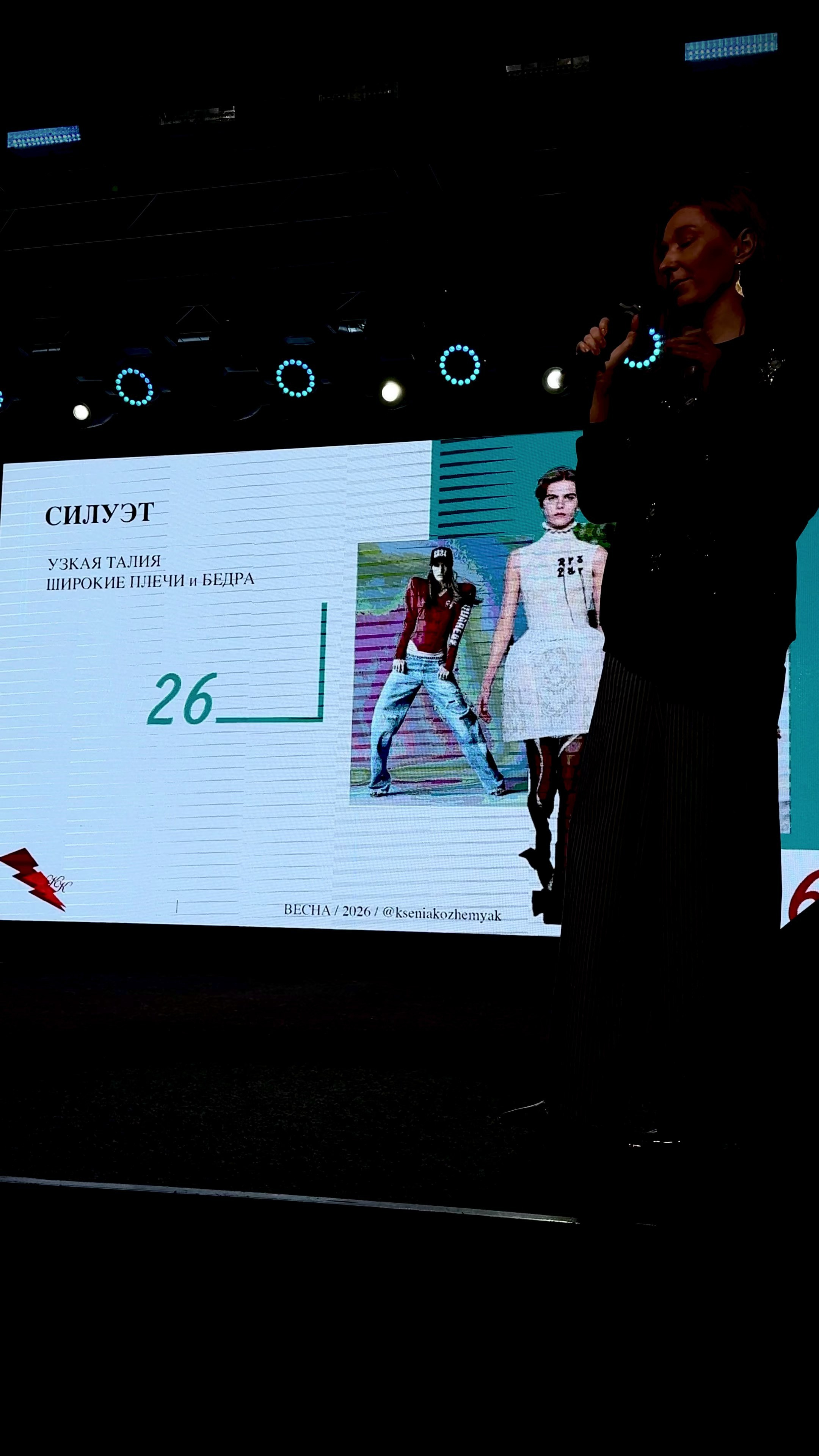 А вы интересуетесь трендами?. Студия фото, видеографии и мультимедийного дизайна в Москве Multi Frame Studio