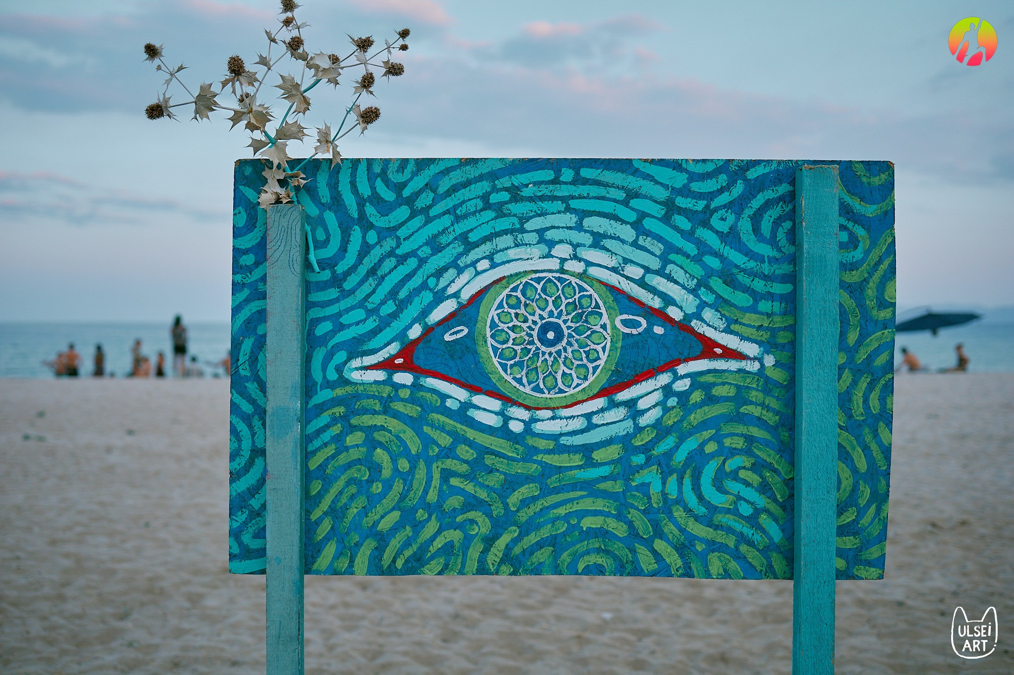 Free Earth festival 2024. Фотохудожник Елена Криулина