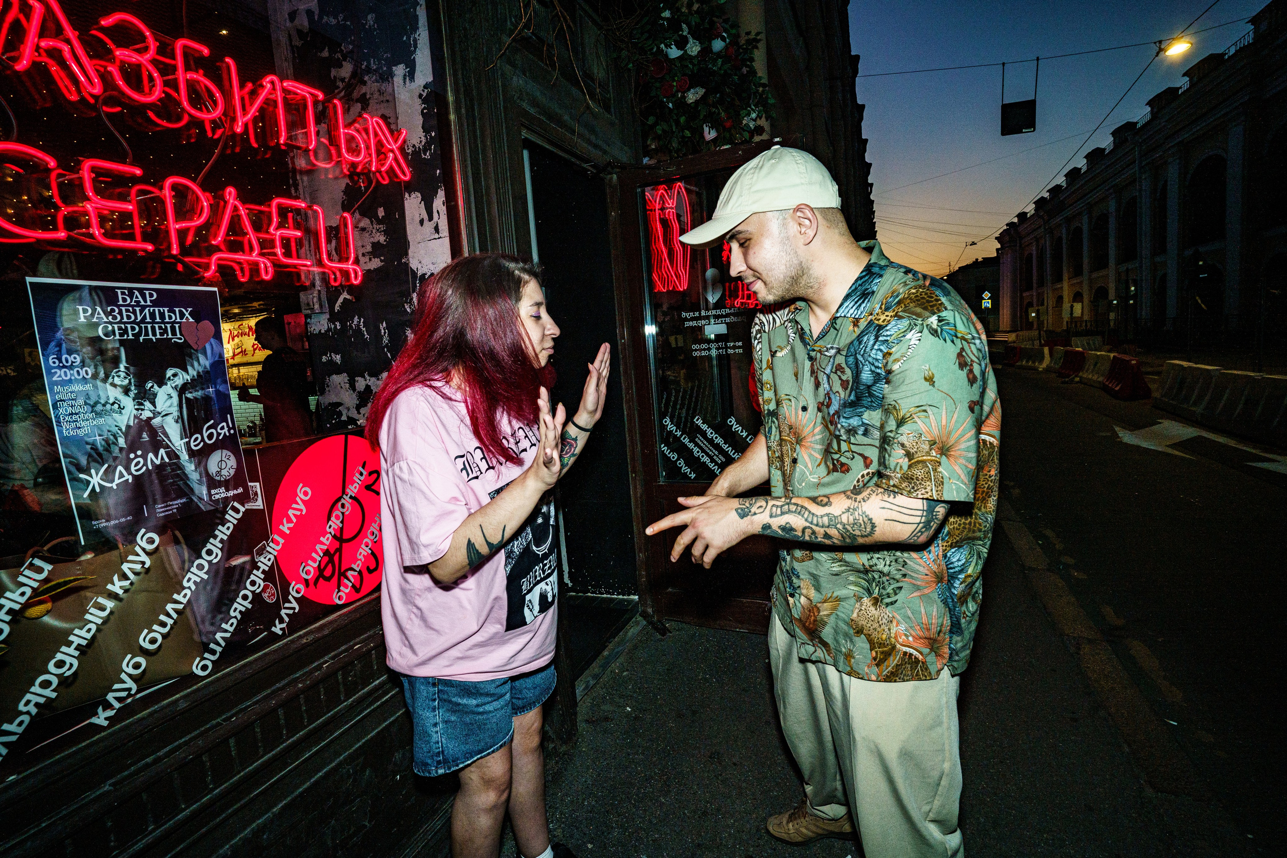 Бар разбитых сердец — 10/12 DJ's. Концертный и репортажный фотограф в Санкт-Петербурге Слава Пахомов