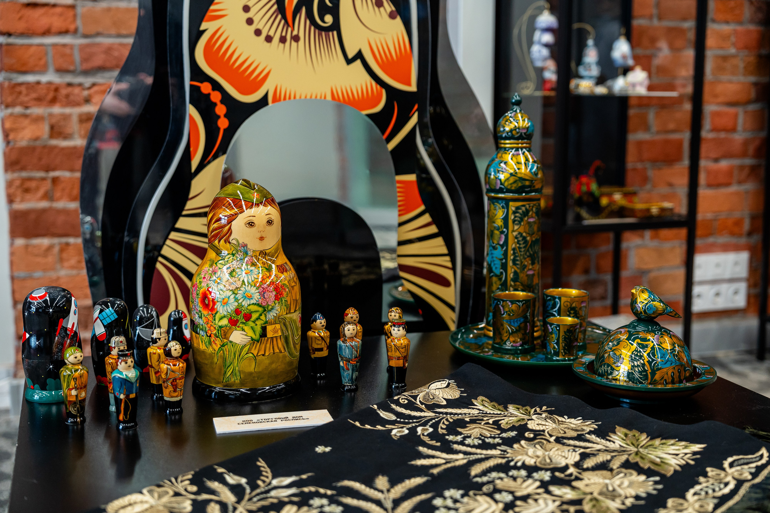 НА_РОДНОМ. Sunnyman