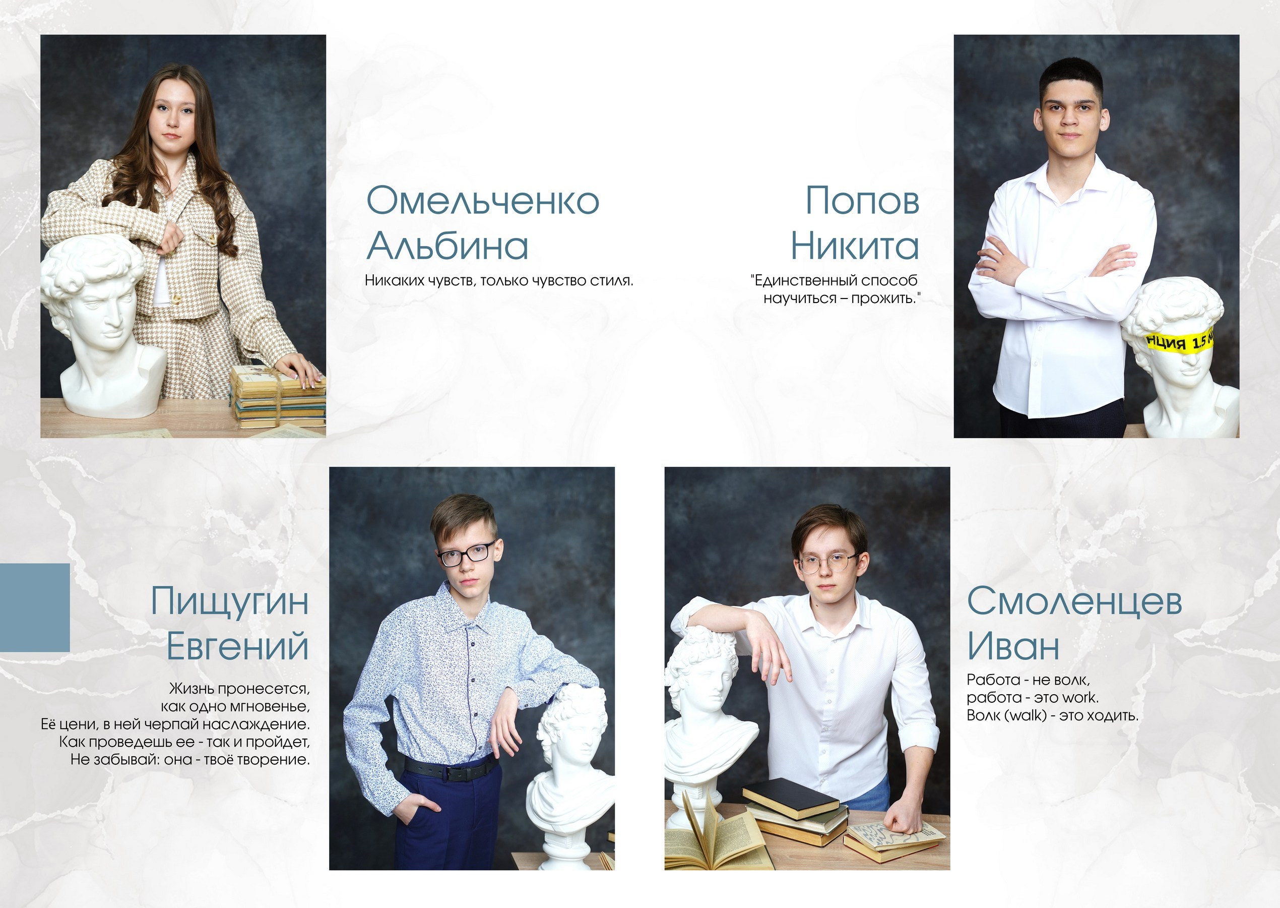 24ШК_9В. Фотостудия Лучшие моменты Выпускные альбомы, школьные, юбилейные фотокниги Ростов-на-Дону