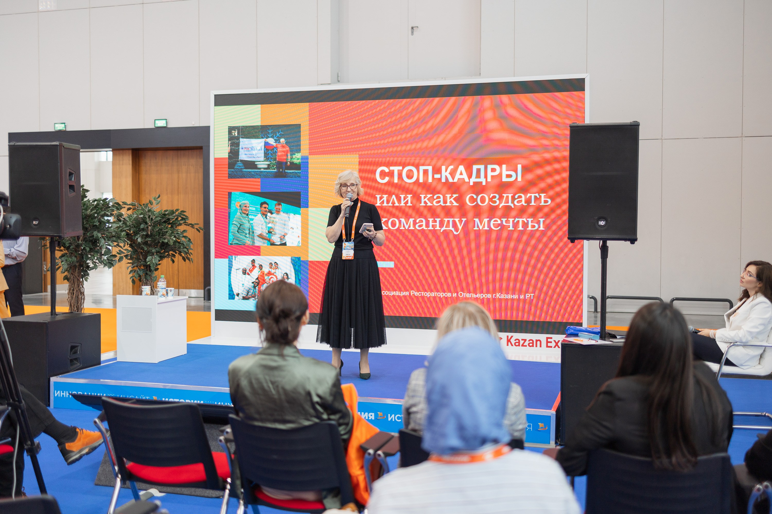 МиР — Казань Экспо. Портретный и репортажный фотограф в Казани Максим Сипачев