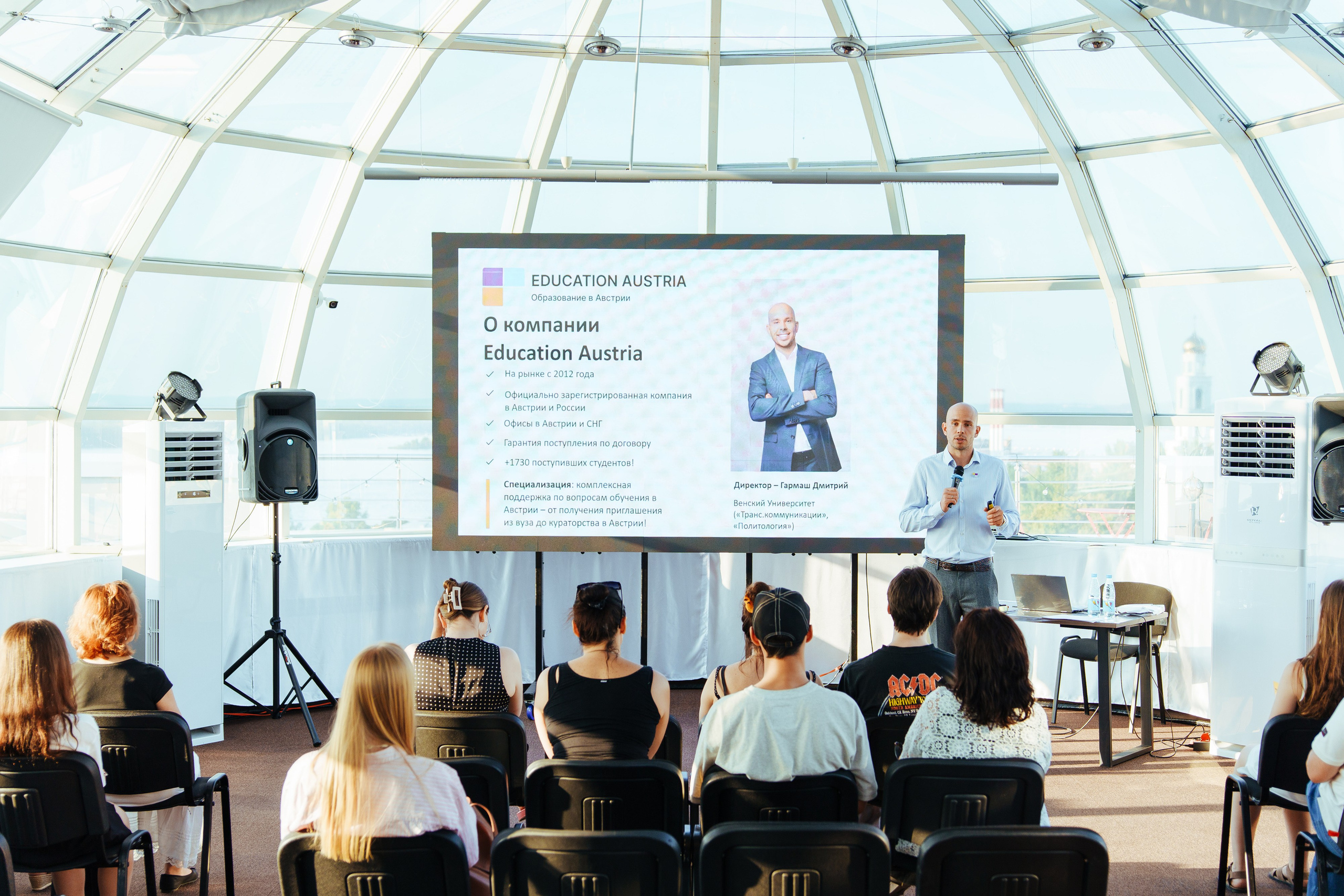 Education Australia. ИТВИ