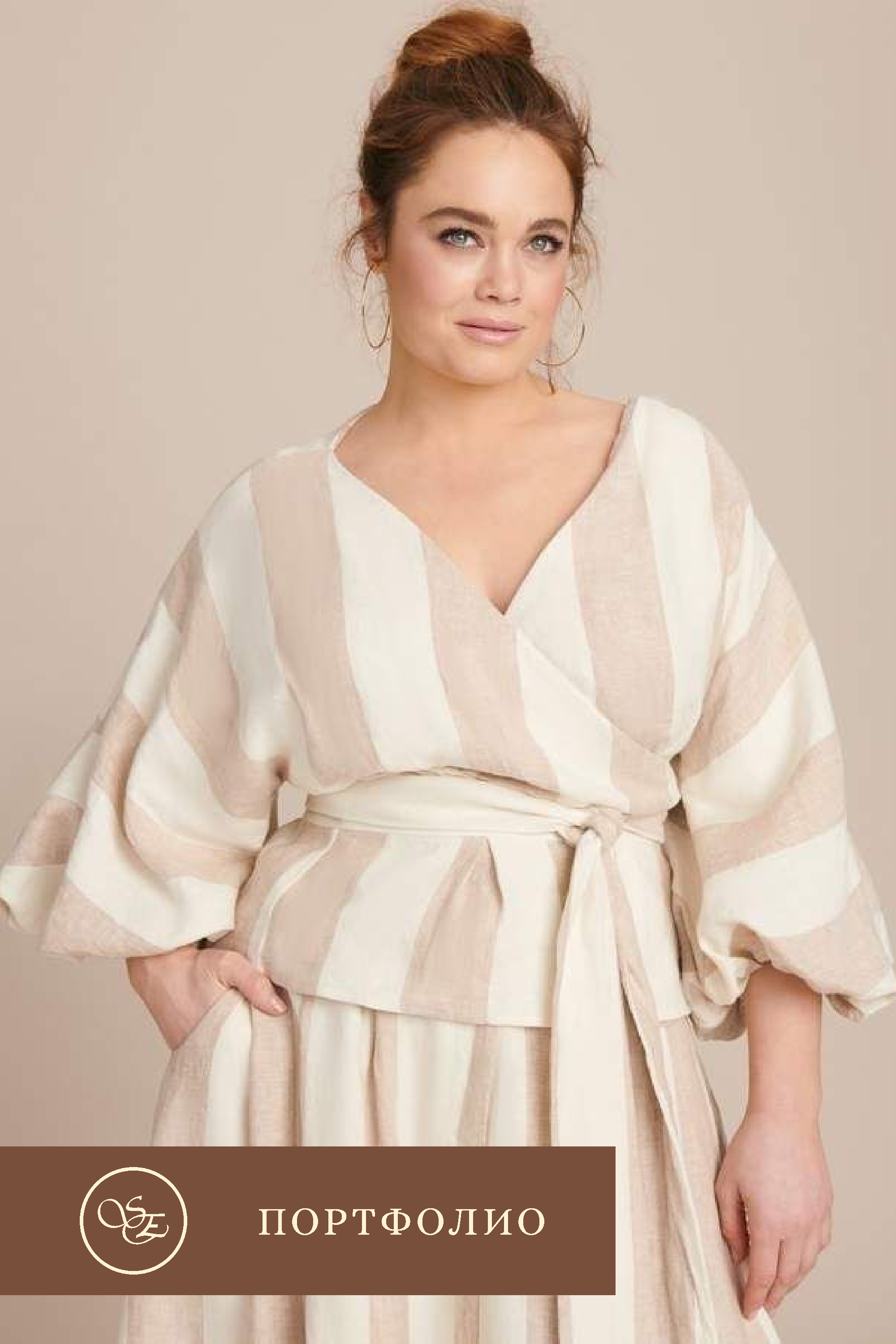 Предметное фото - практичная женская одежда Plus Size.