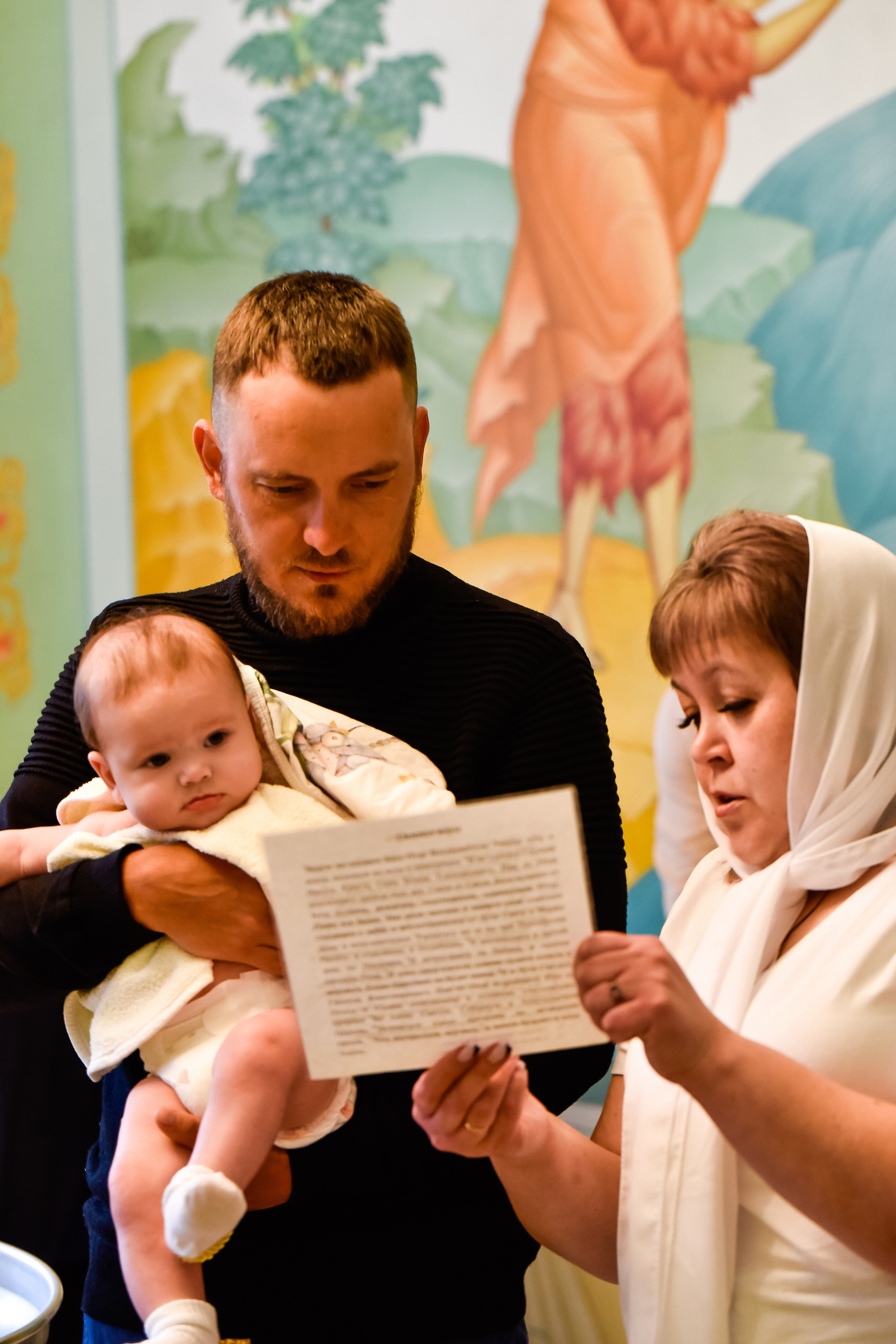 Крещение Арсения