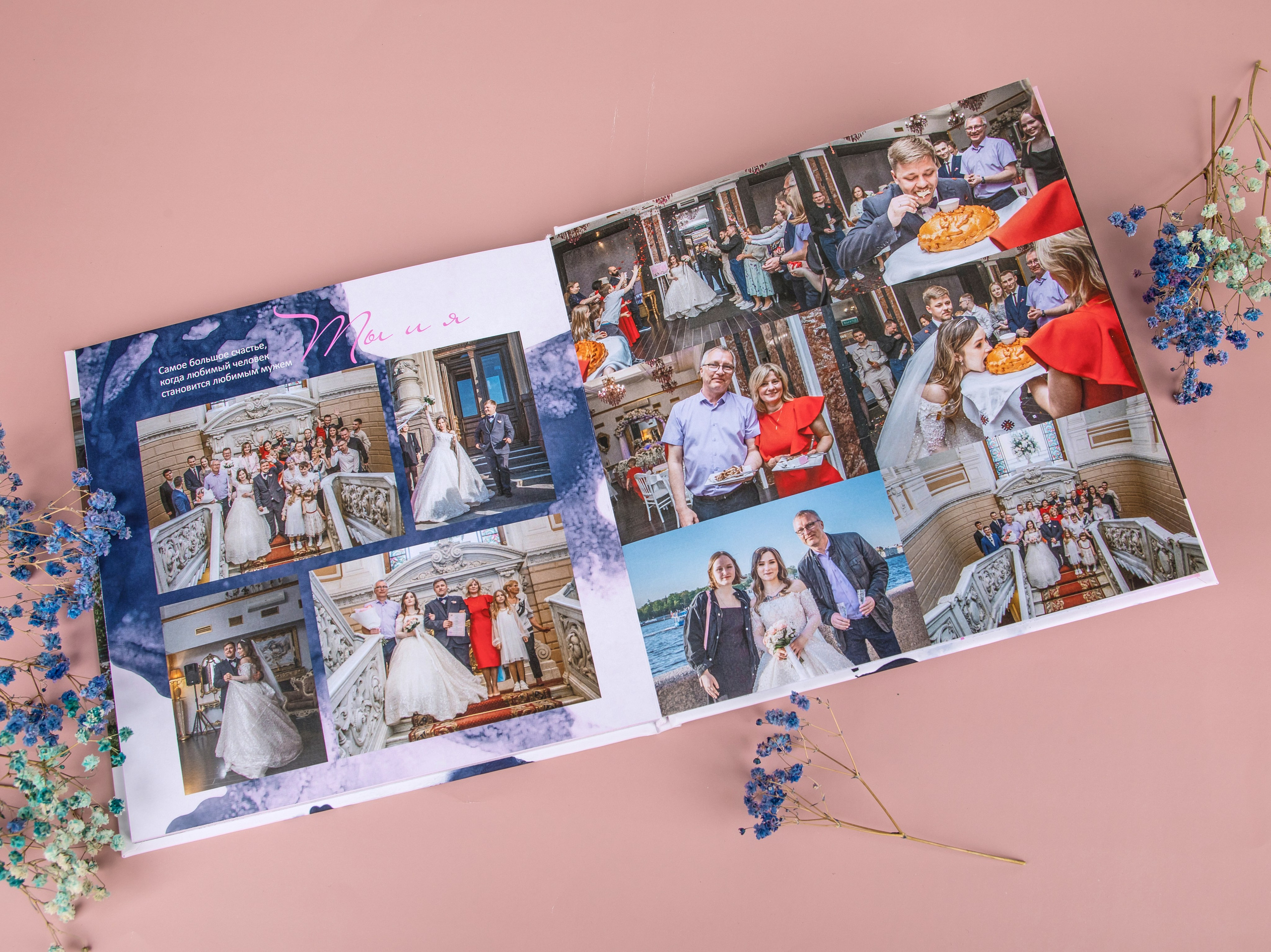 Альбомы. Предметный и семейный фотограф в Санкт-Петербурге Катерина Стеклова