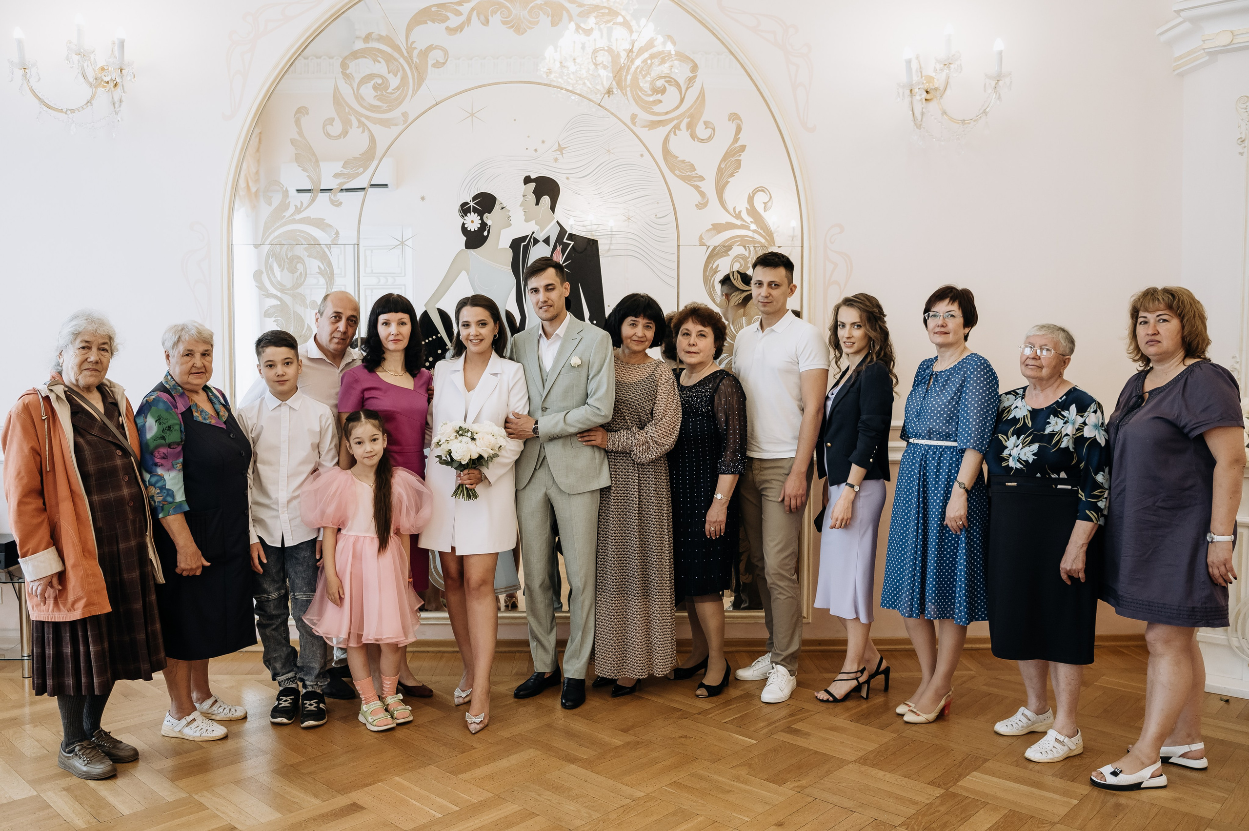 Юля и Денис