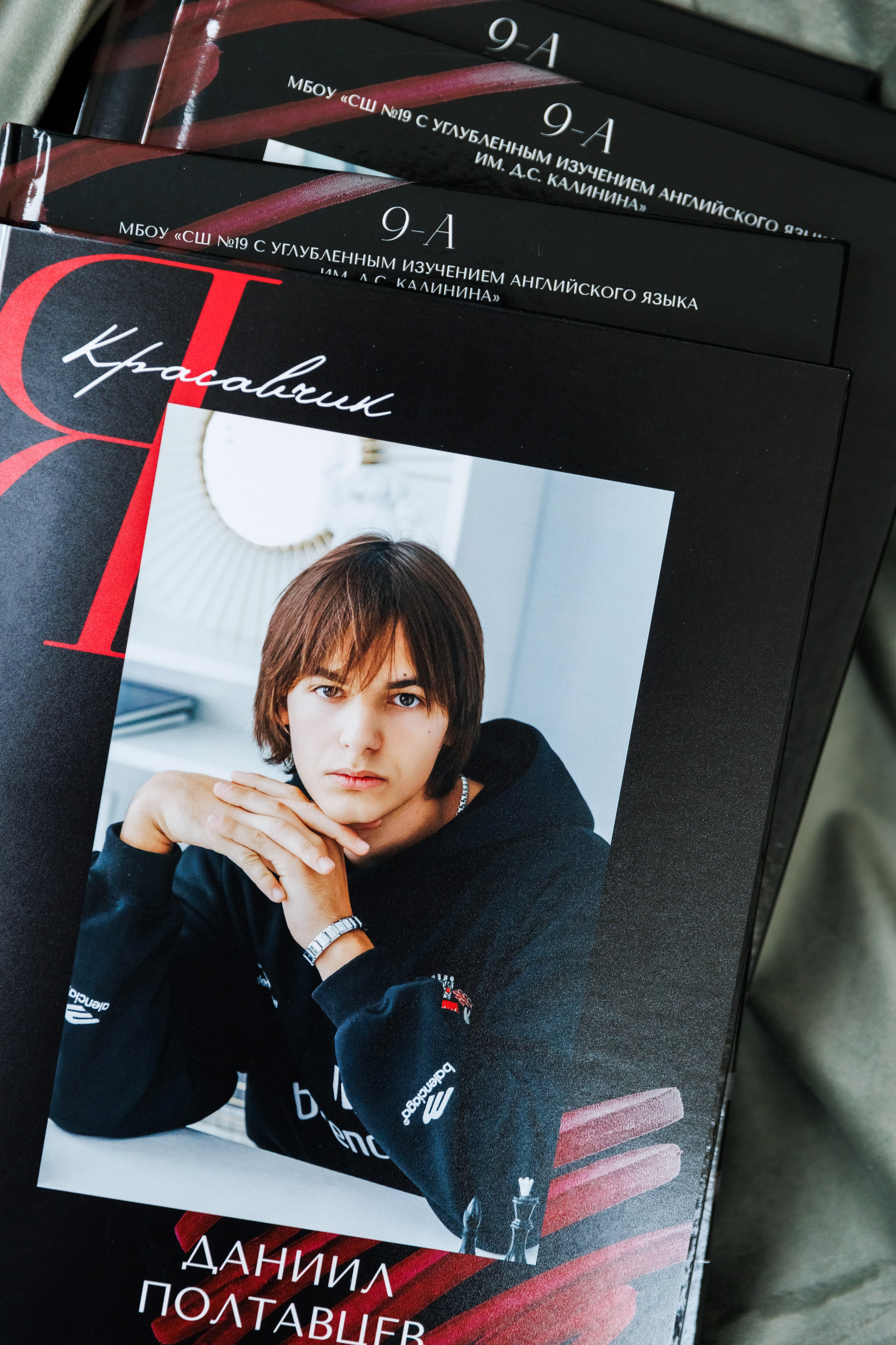 Выпускникам 9 класса 19 школа 2025. ВЫПУСКНЫЕ АЛЬБОМЫ | РОВЕСНИК | КЕРЧЬ