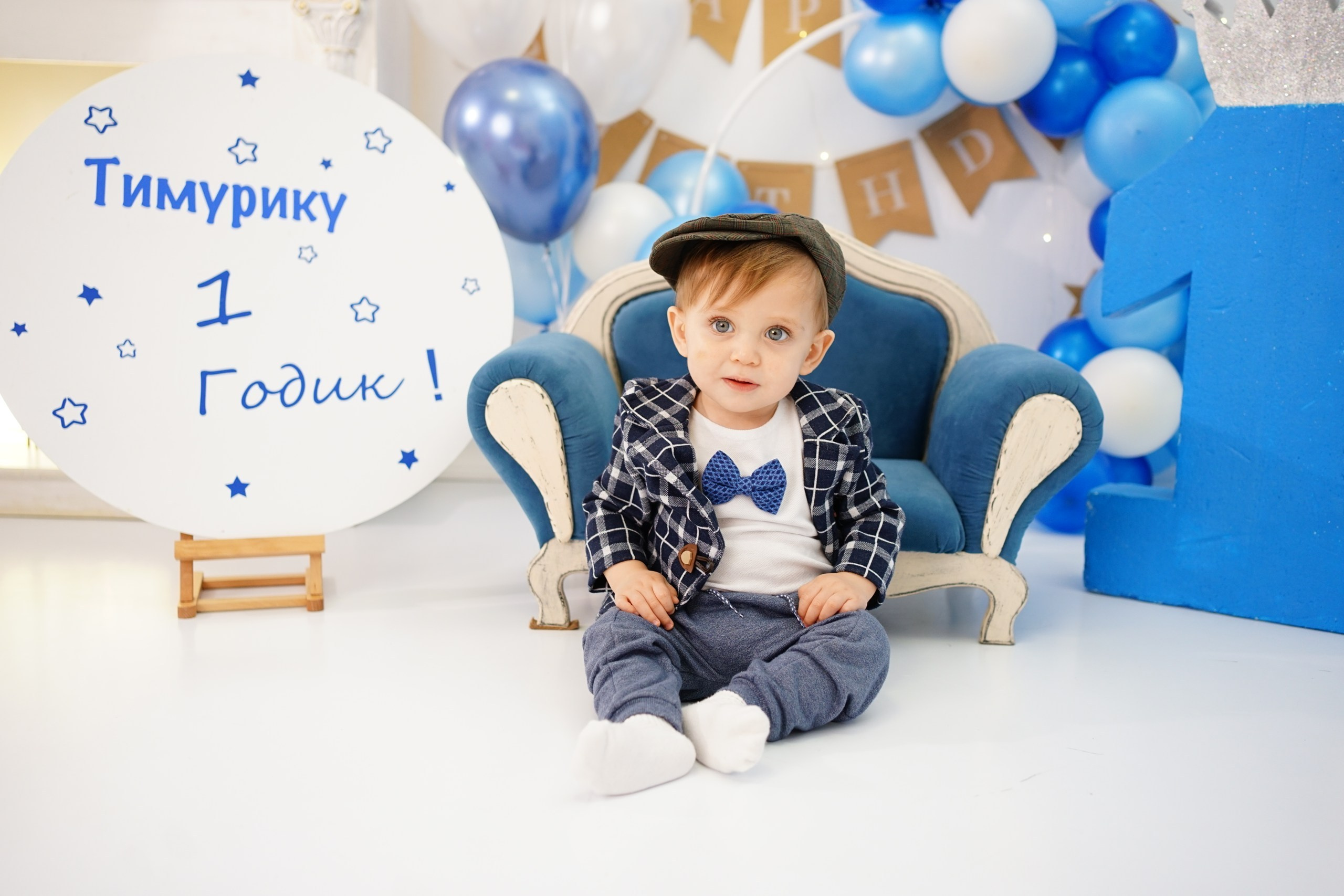 Фотосессия на Годик для Мальчиков. Детская Фотостудия ГОДОВАСИКИ в Санкт-Петербурге фотосесия на годик