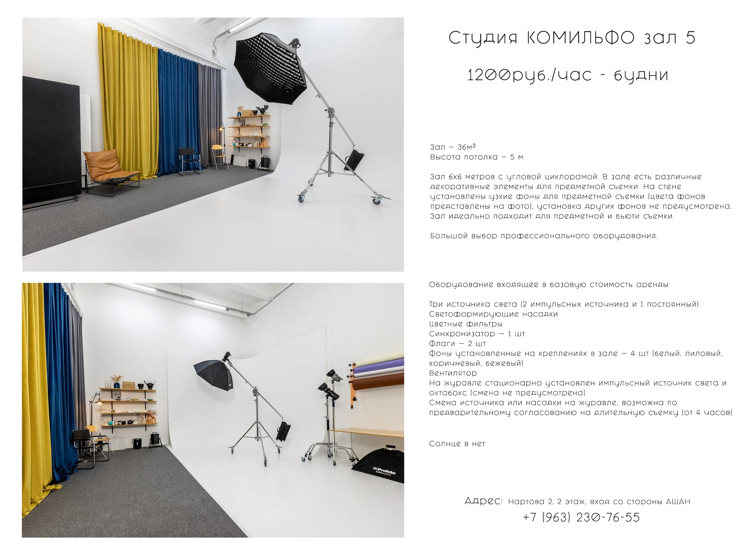 ЦИКЛОРАМЫ. Фото, видео, авторские выпускные альбомы в Нижнем Новгороде