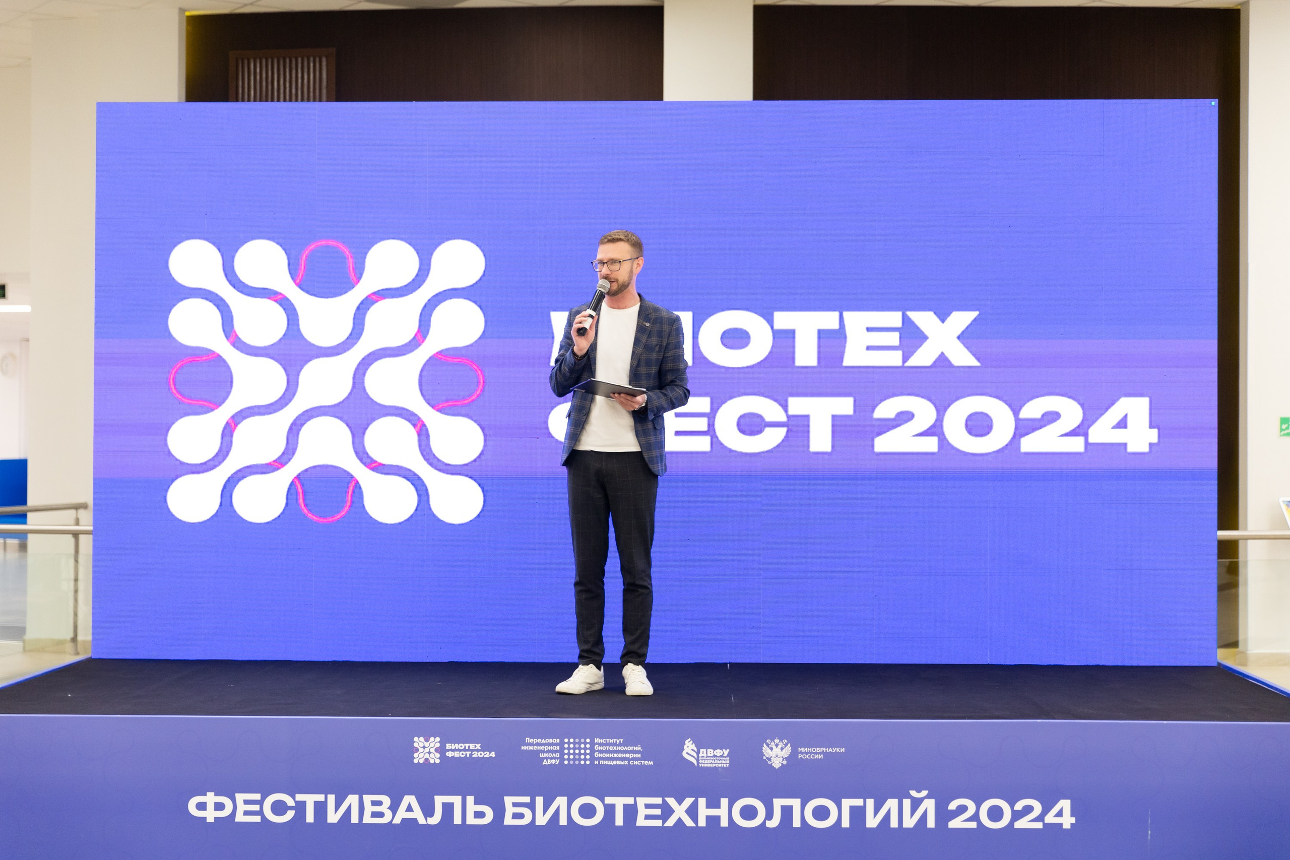 Биотехфест. Репортажный фотограф во Владивостоке