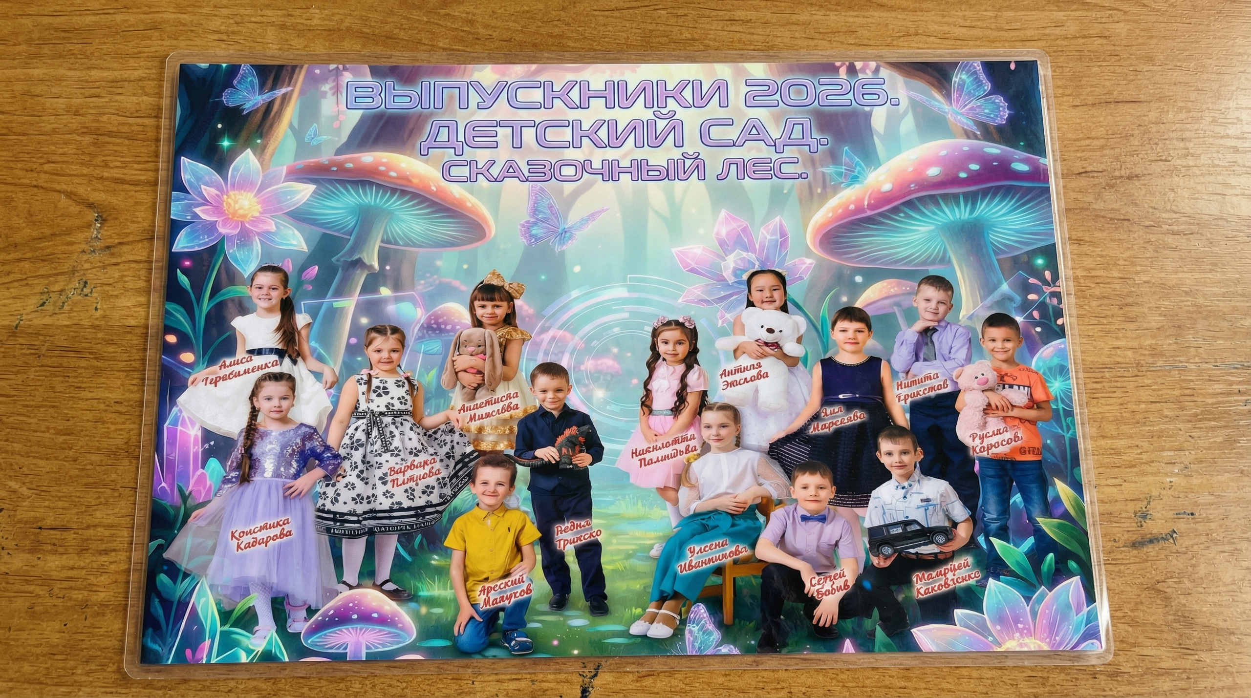 Альбомы для детских садов. Авторские туры с профессиональным фотографом