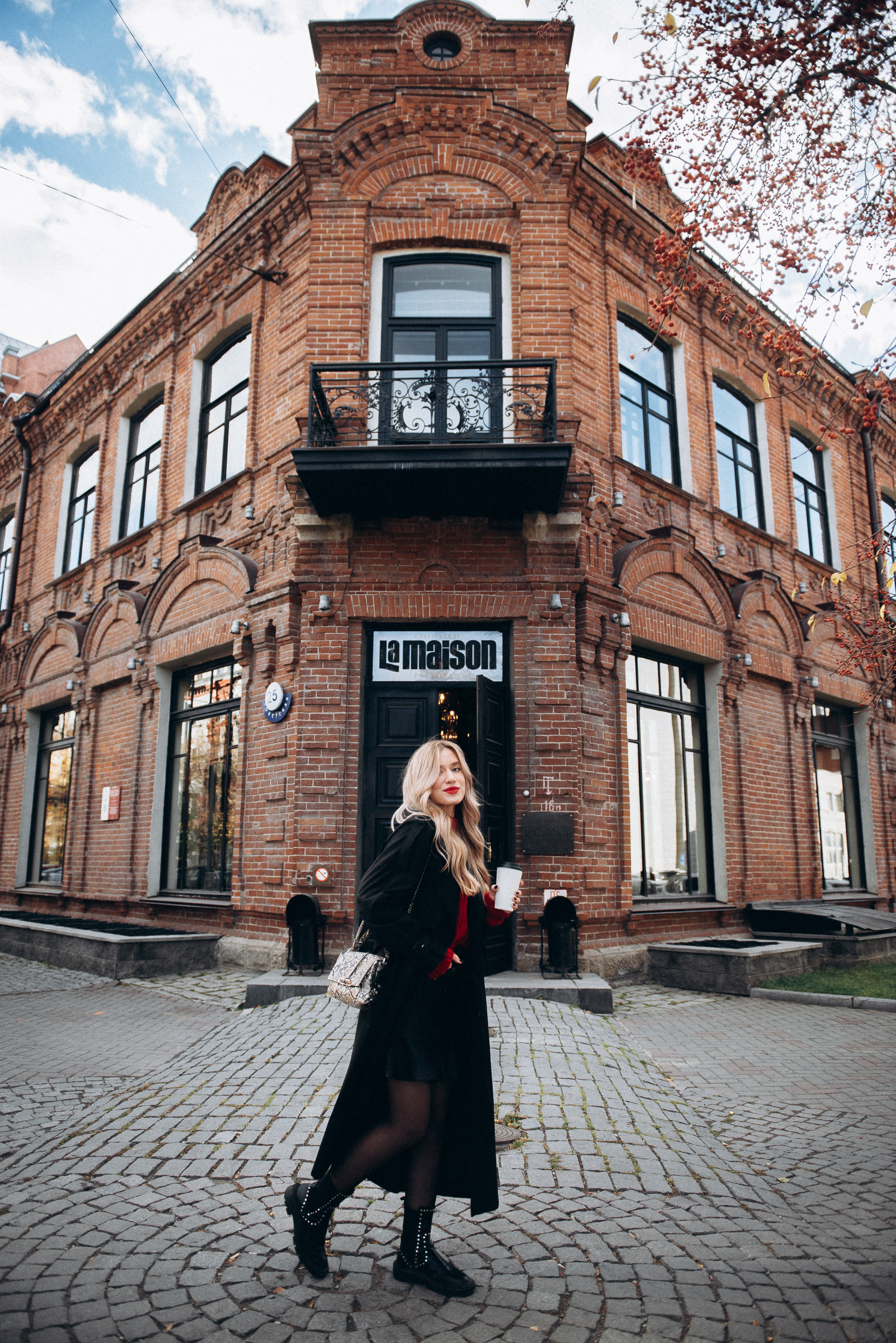 Алина. Осенний стрит. Главная