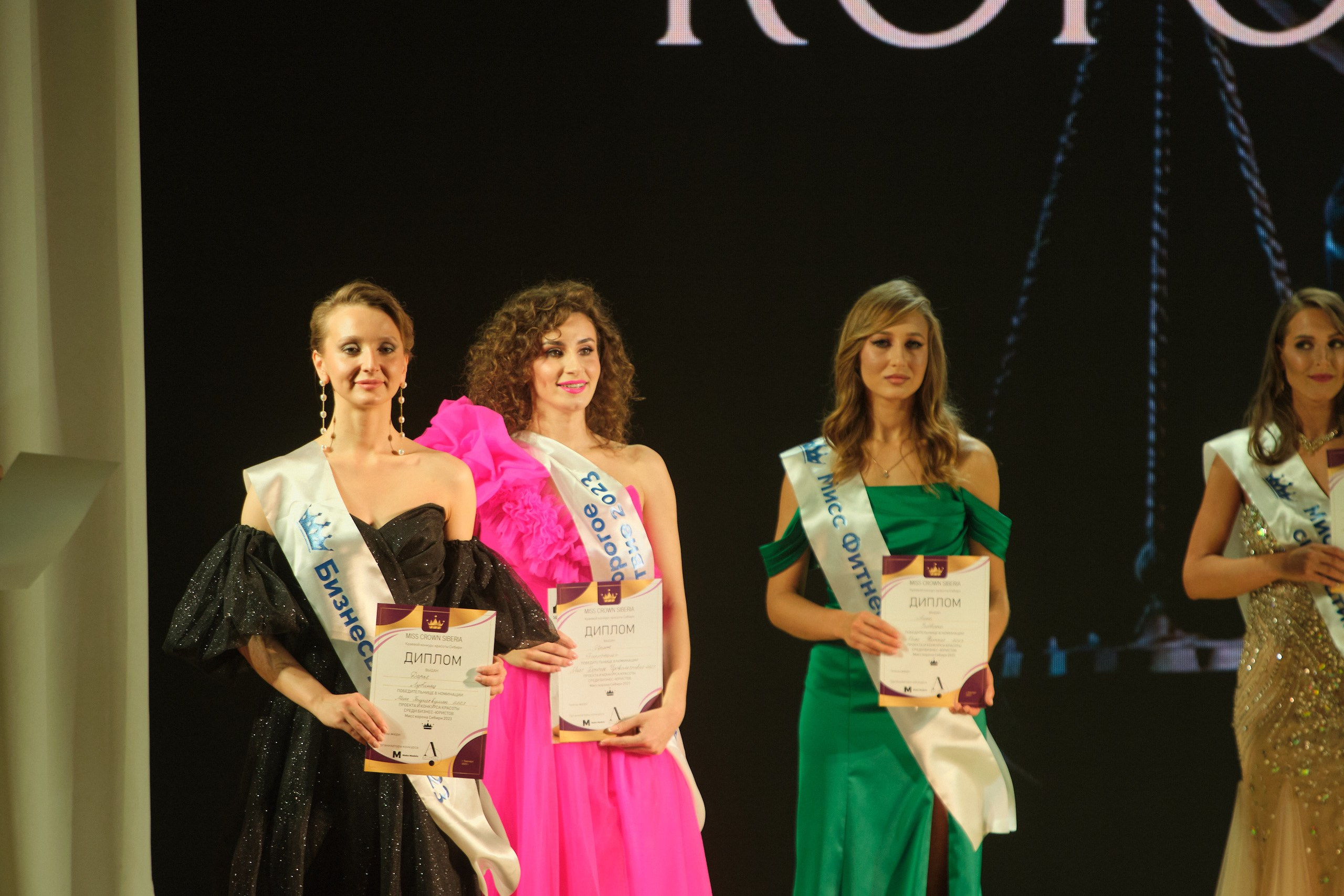 Мисс Корона Сибири. Антон Ив