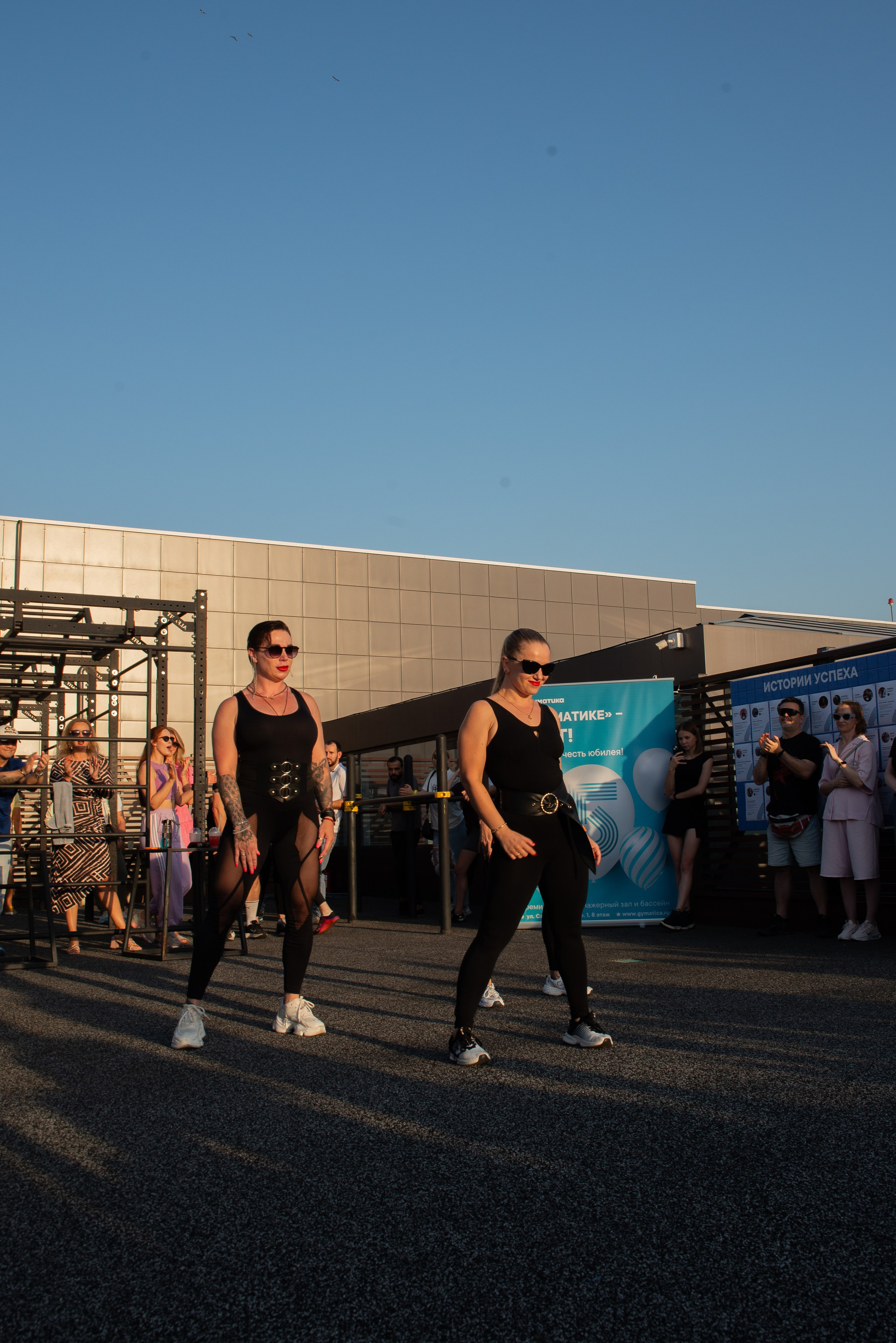 Джиматика 5 лет