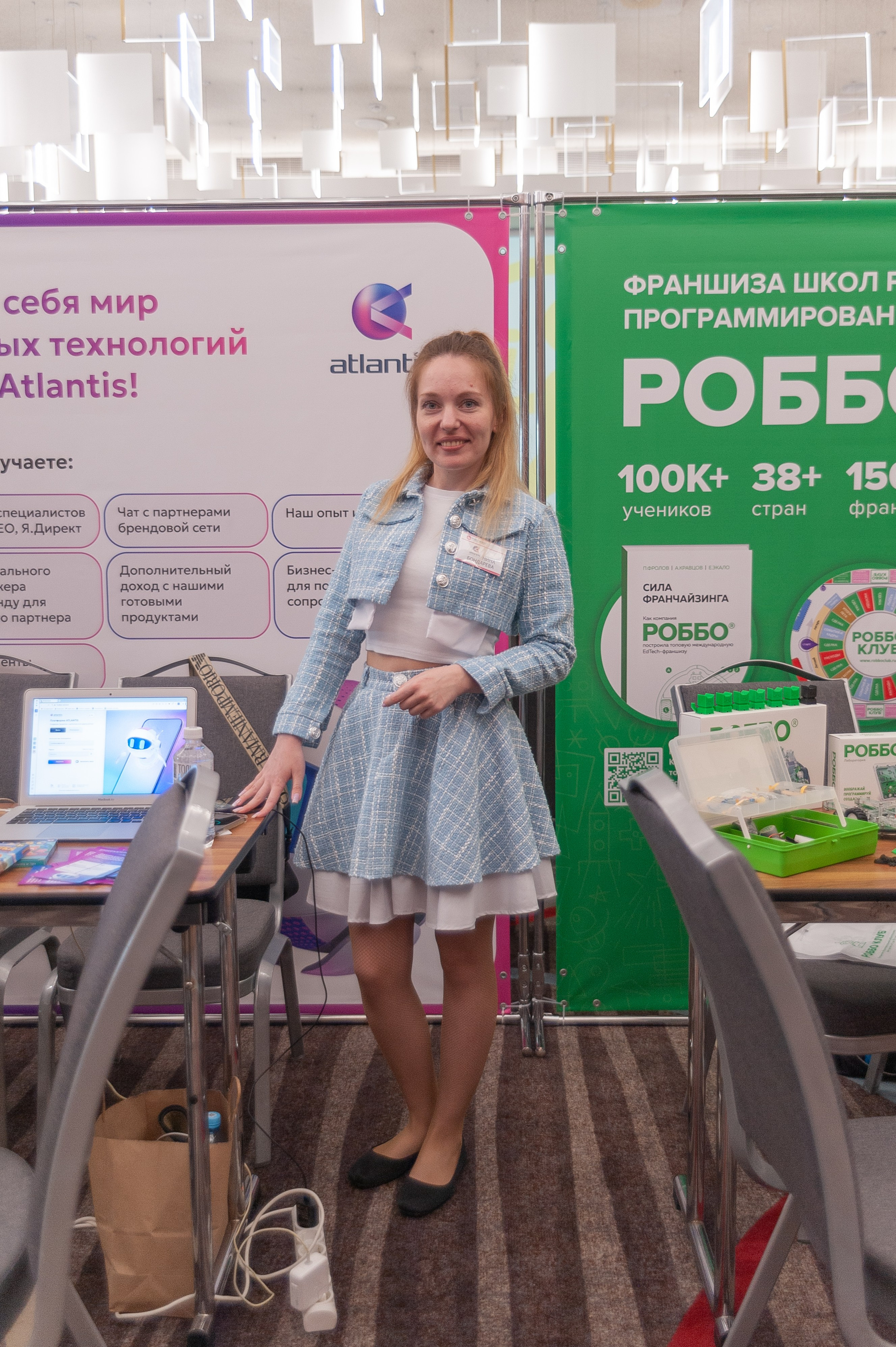 Фотосессия конференции в краснодаре