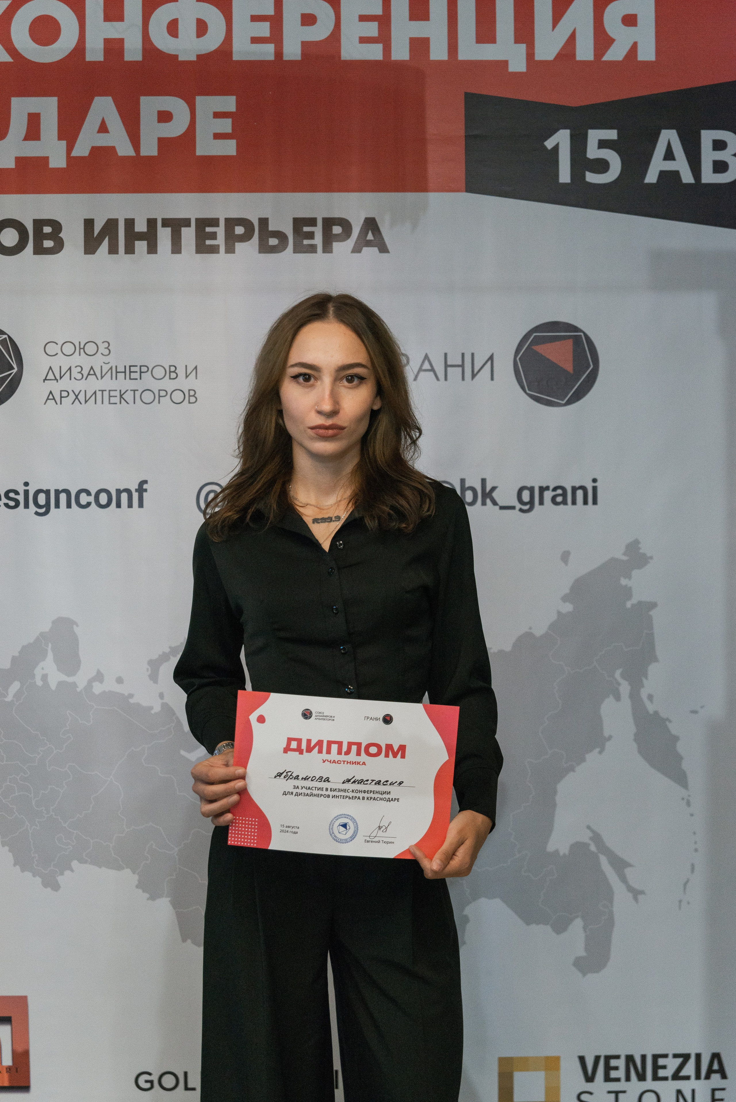 Фотосессия конференции в Краснодаре