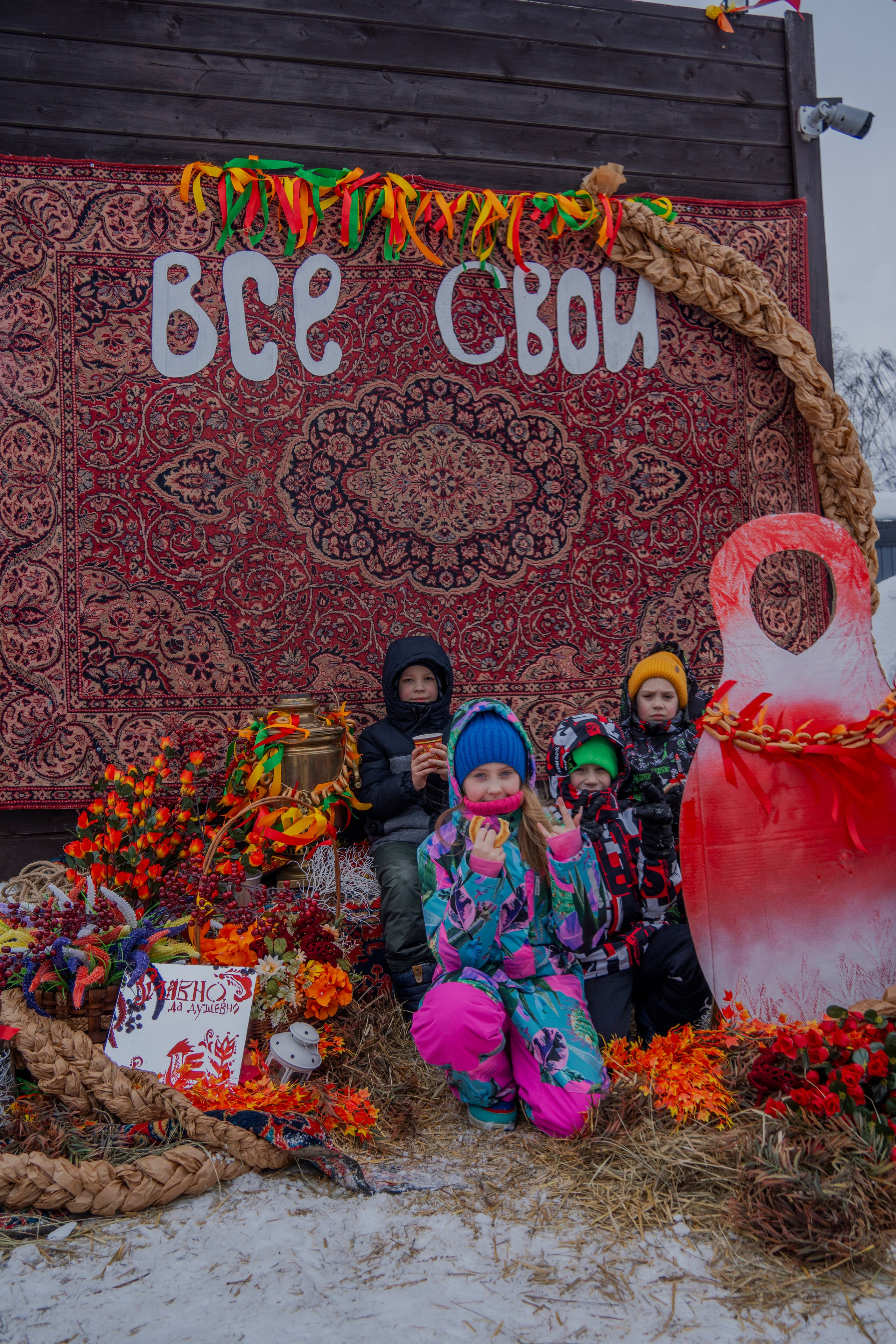 Масленица 2026. Кутузово. Свет, камера, улыбка!