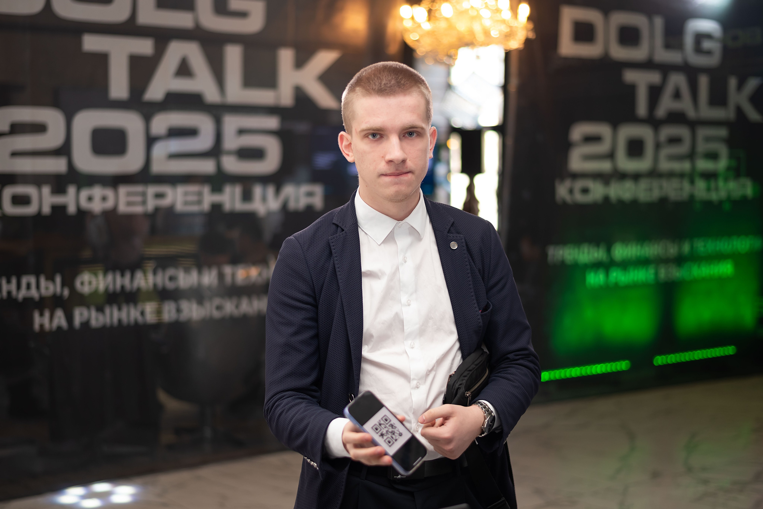 Конференция DOLG TALK. Event photographer from Moscow