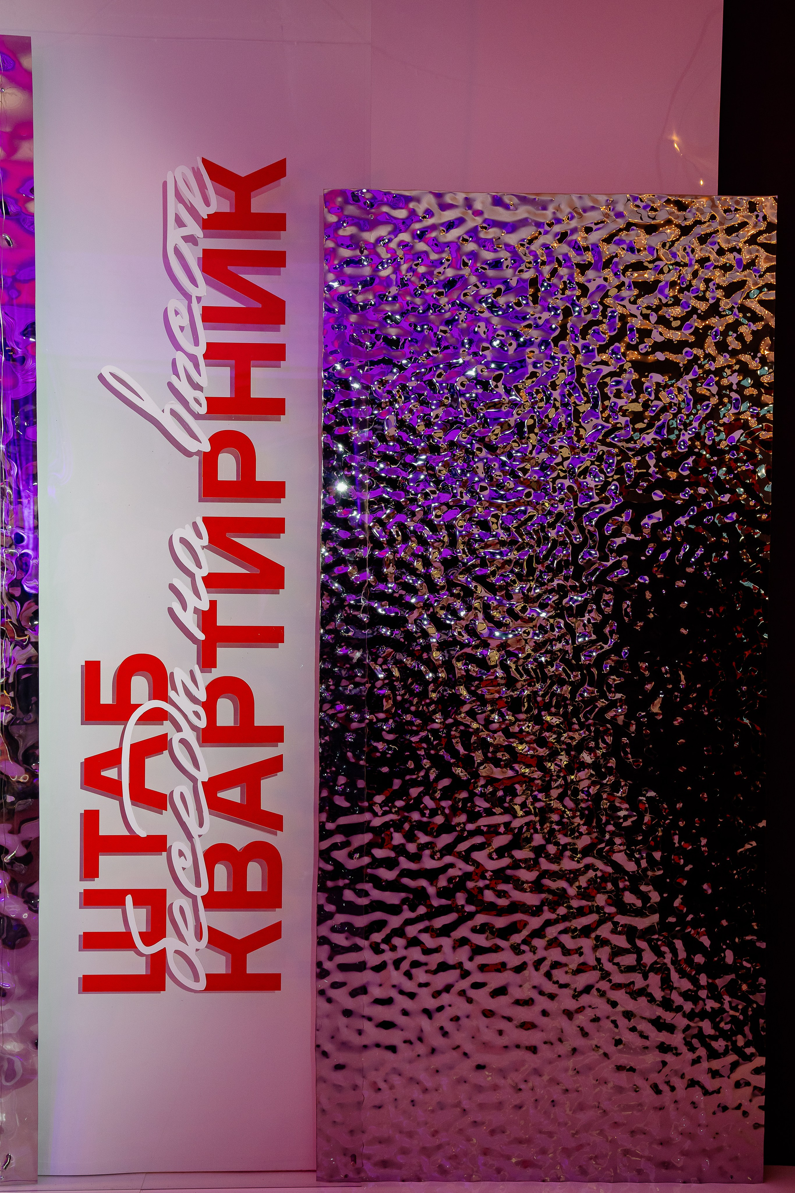 Квартирник «Разговоры на высоте». Фотограф в Новосибирске Виктория Смирнова