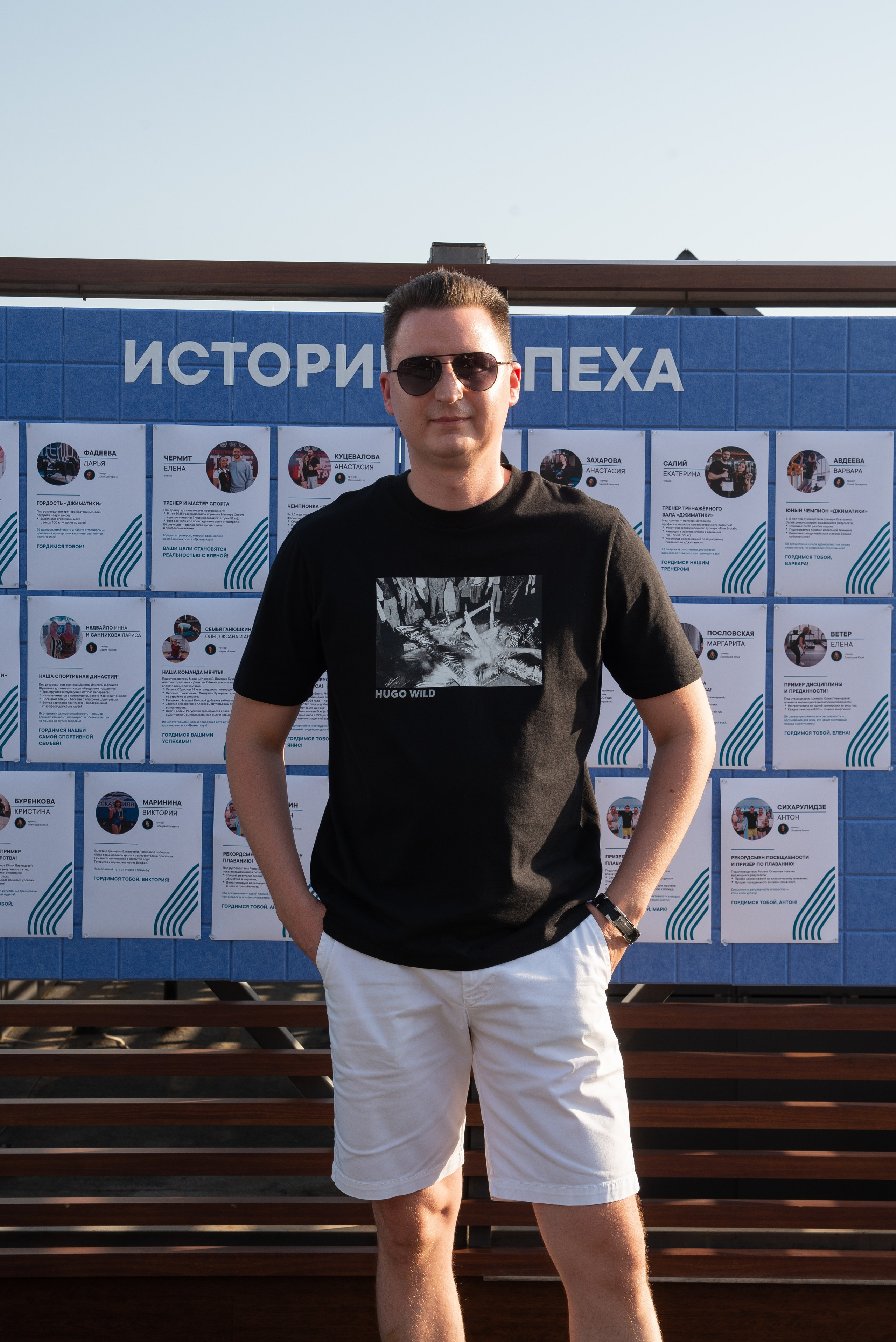 Джиматика 5 лет