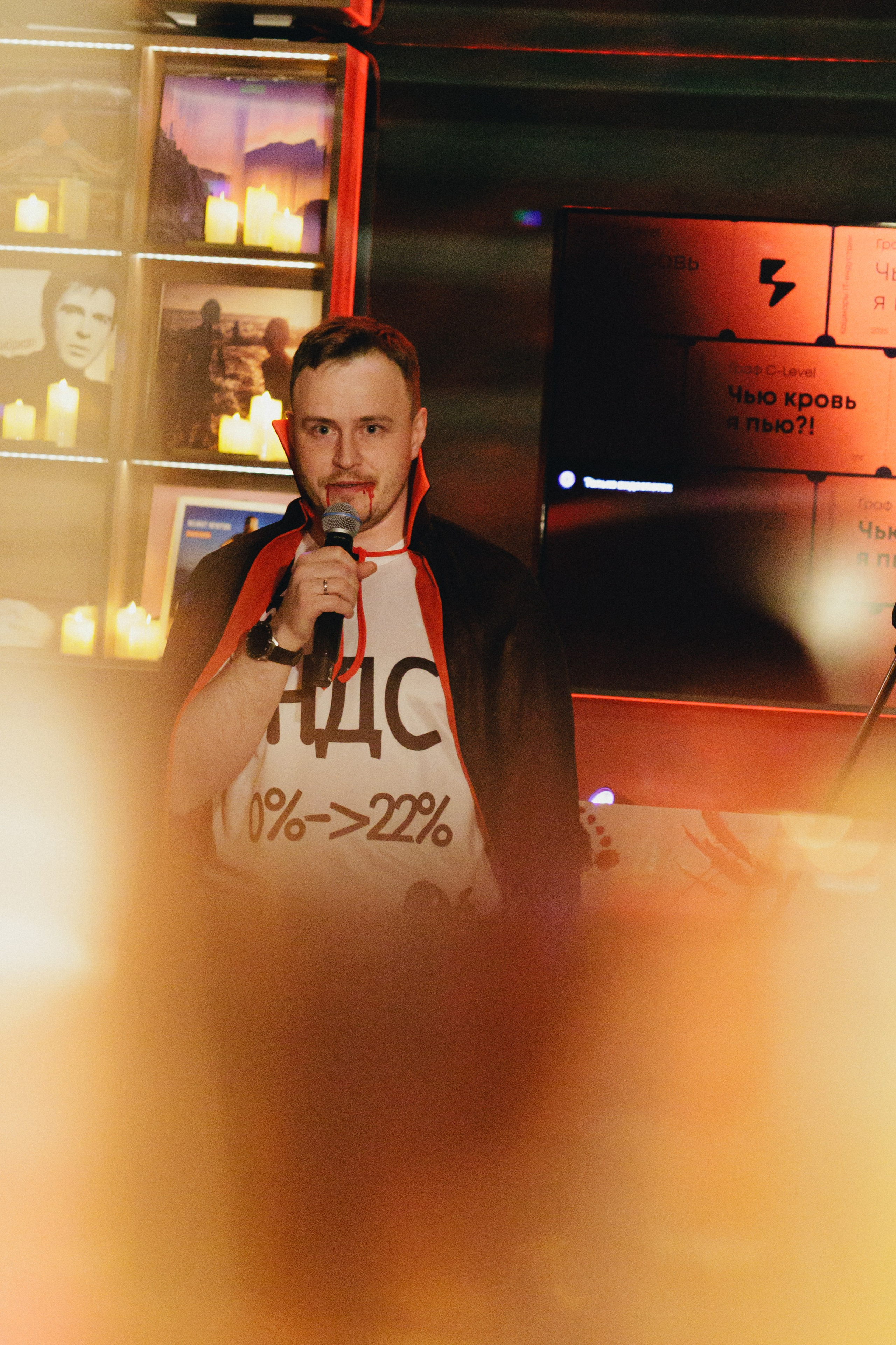 Граф С-Level: Чью кровь я пью?!. South HUB